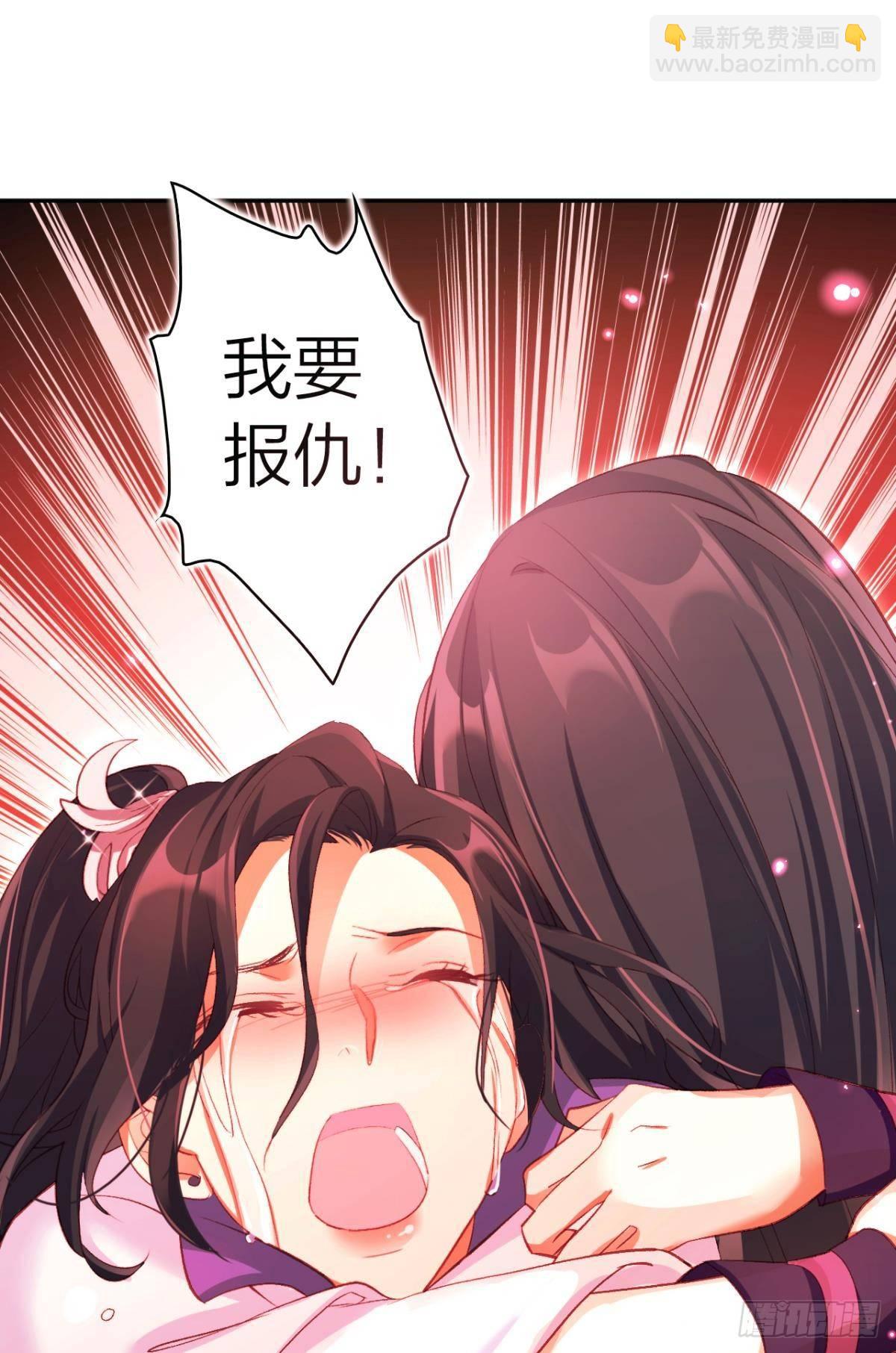 似梦非梦-第39话