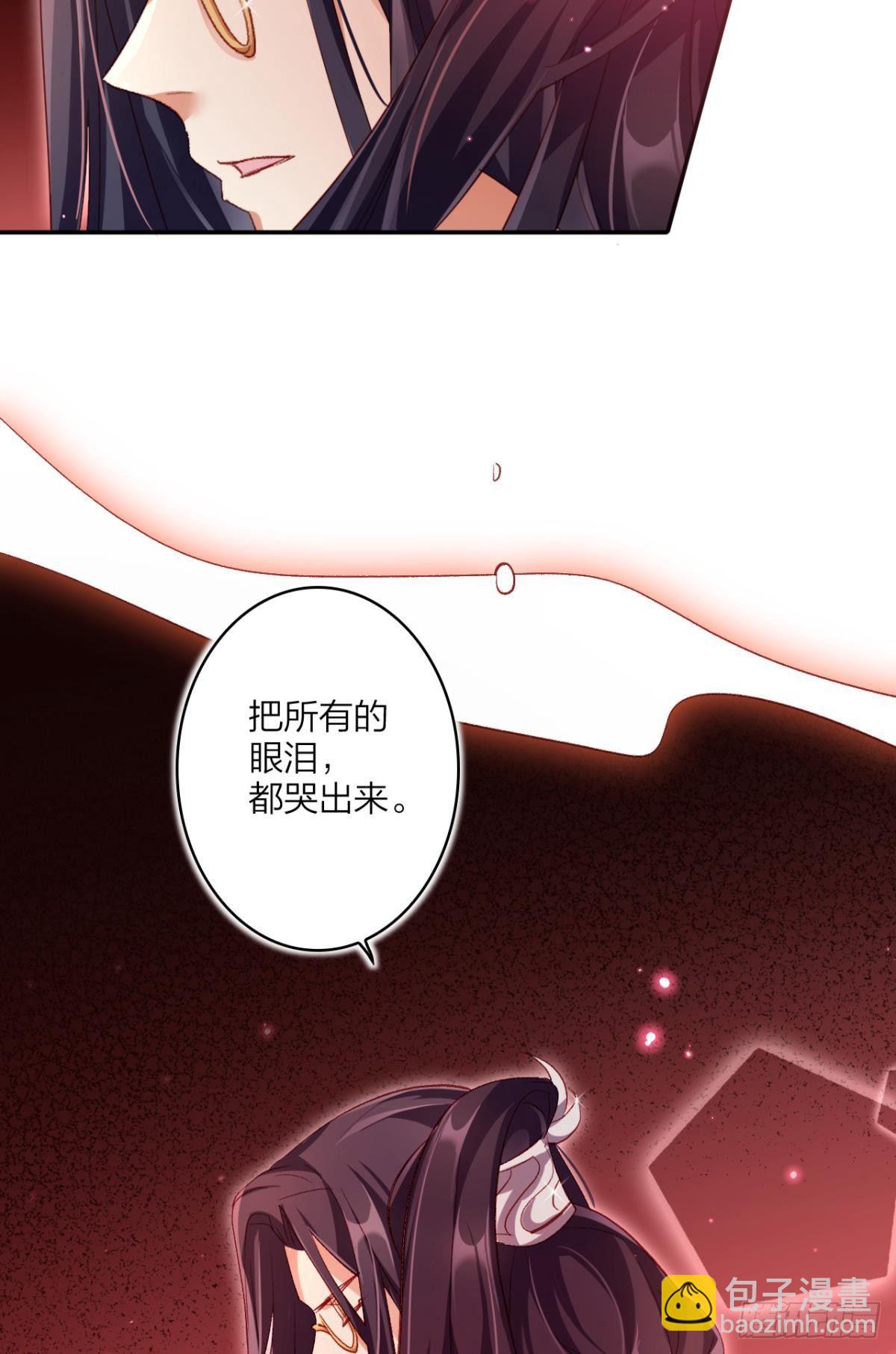 似梦非梦-第39话