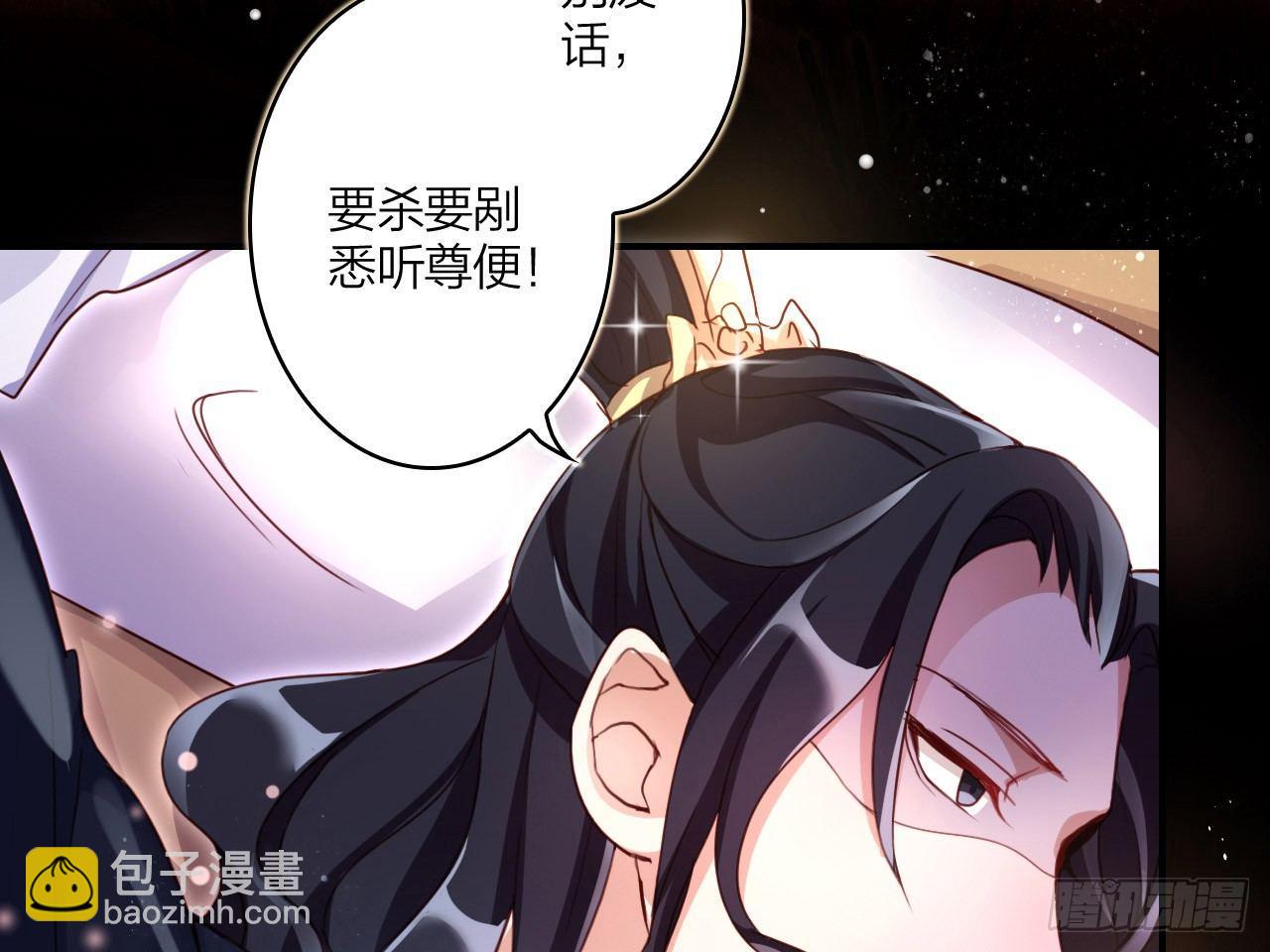 休了你！(1/2)-第5话