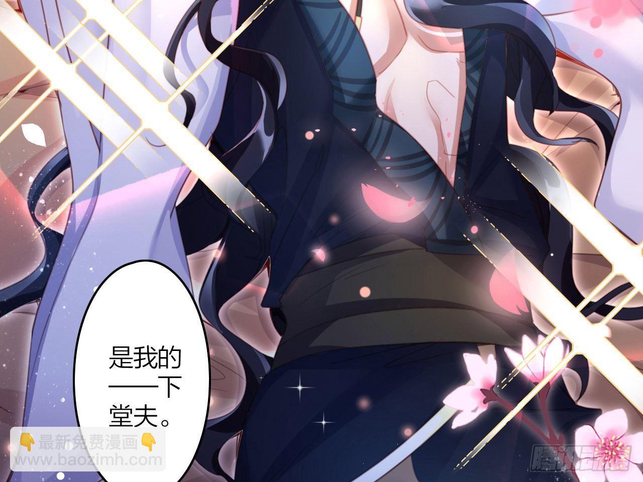 休了你！(1/2)-第5话
