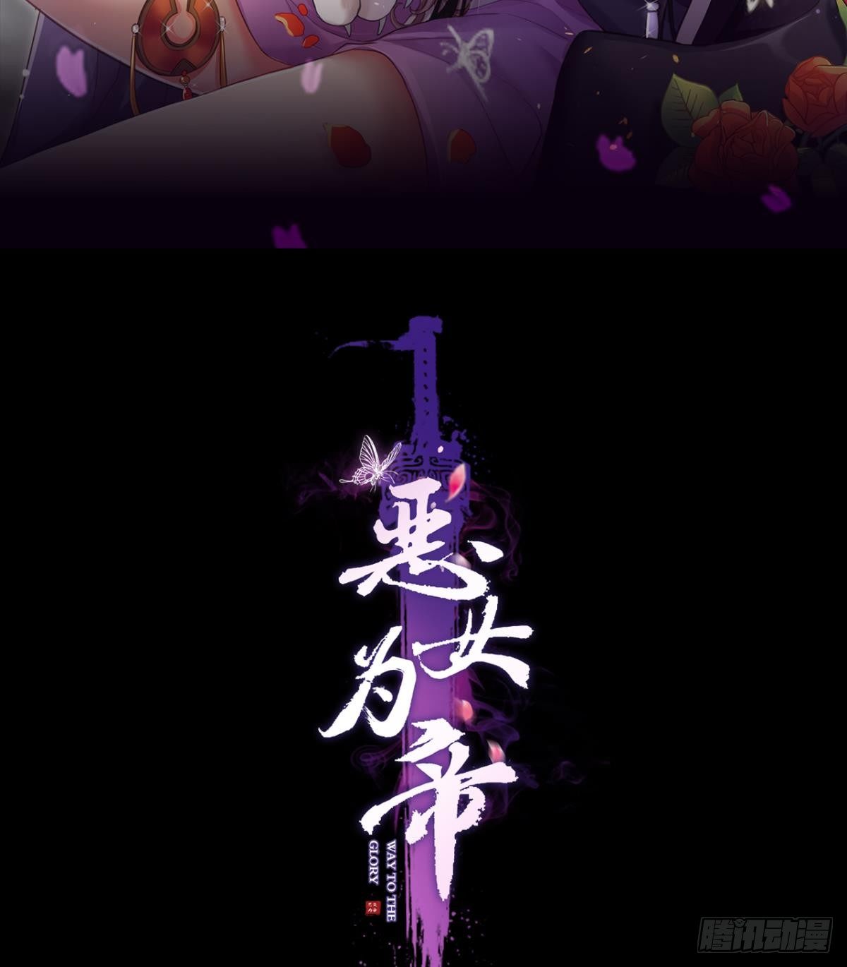 你只配做舔狗+小剧场(1/2)-第41话