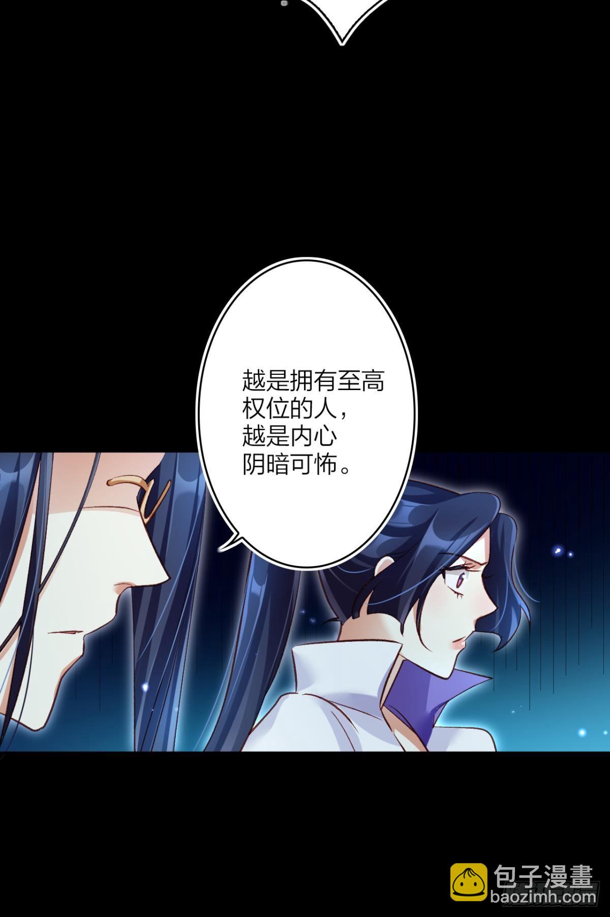 你只配做舔狗+小剧场(1/2)-第41话