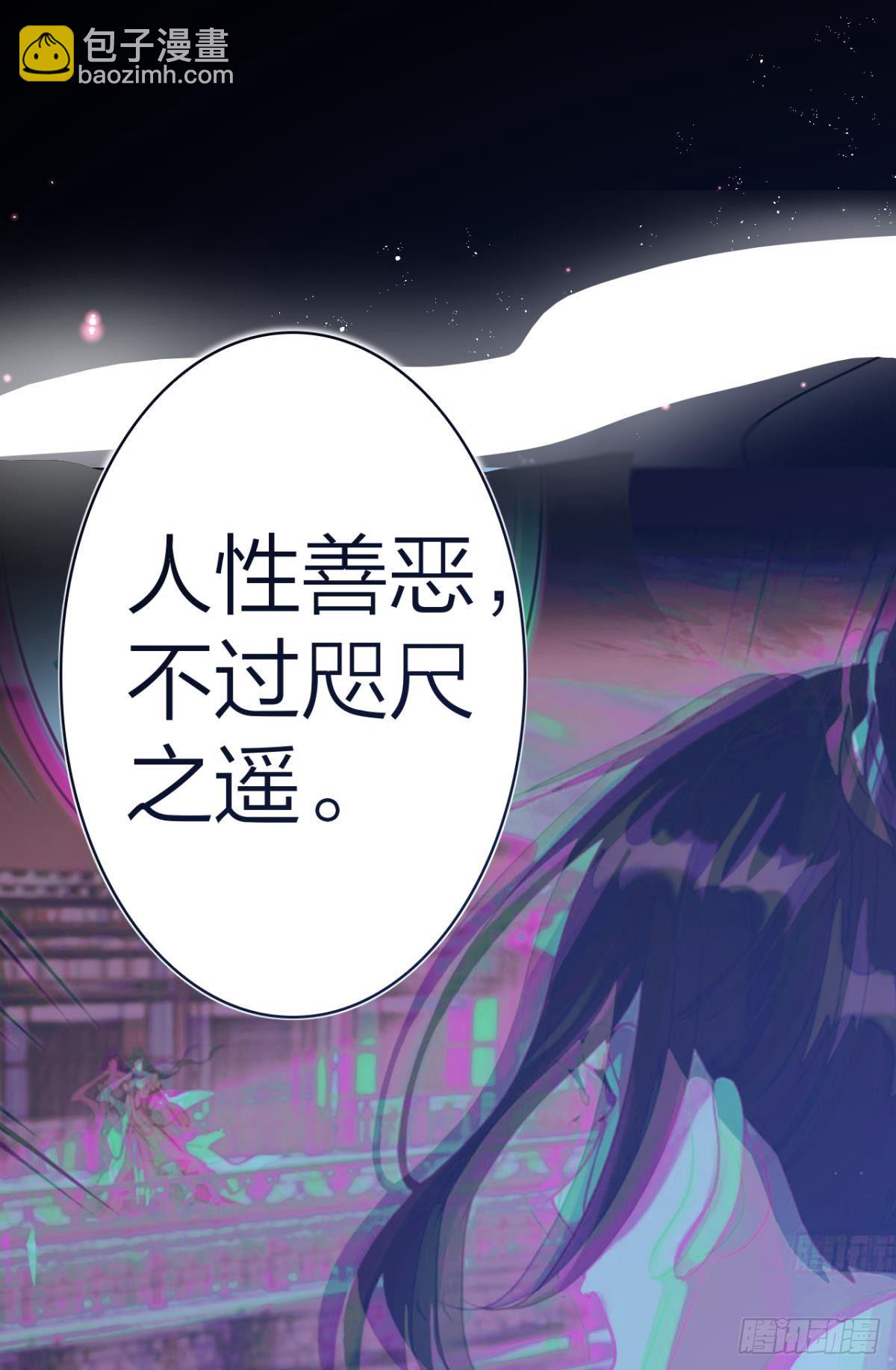 你只配做舔狗+小剧场(1/2)-第41话