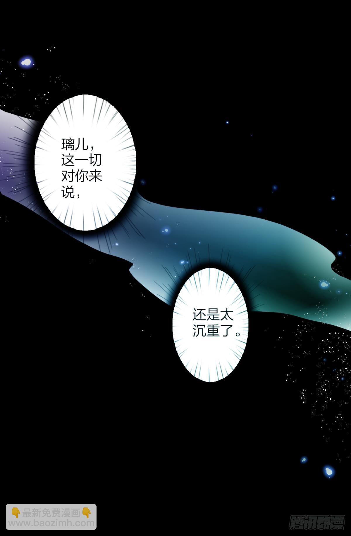 你只配做舔狗+小剧场(1/2)-第41话