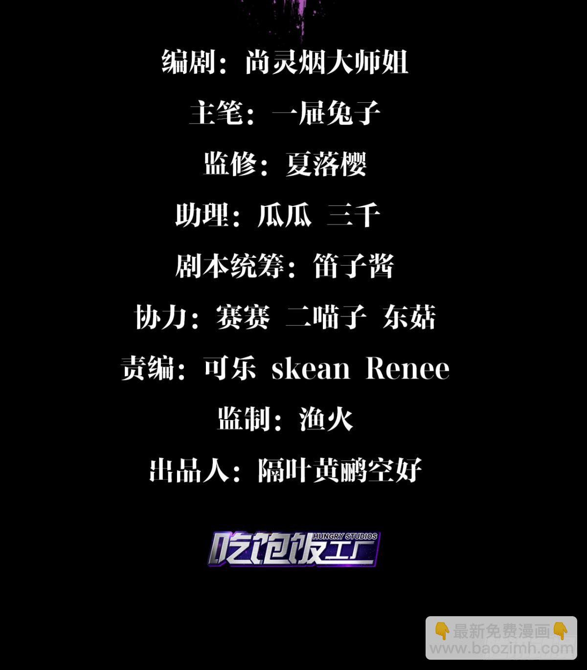 你只配做舔狗+小剧场(1/2)-第41话