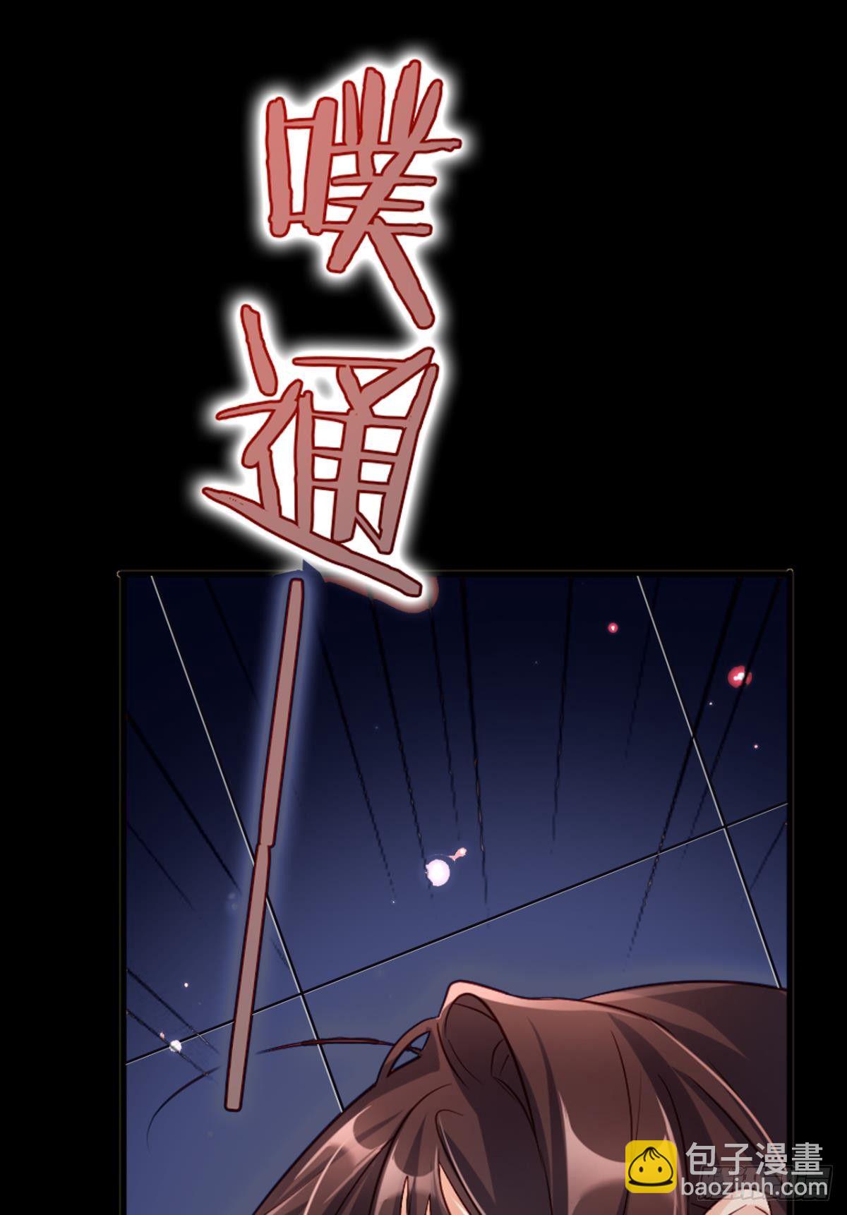 你只配做舔狗+小剧场(1/2)-第41话