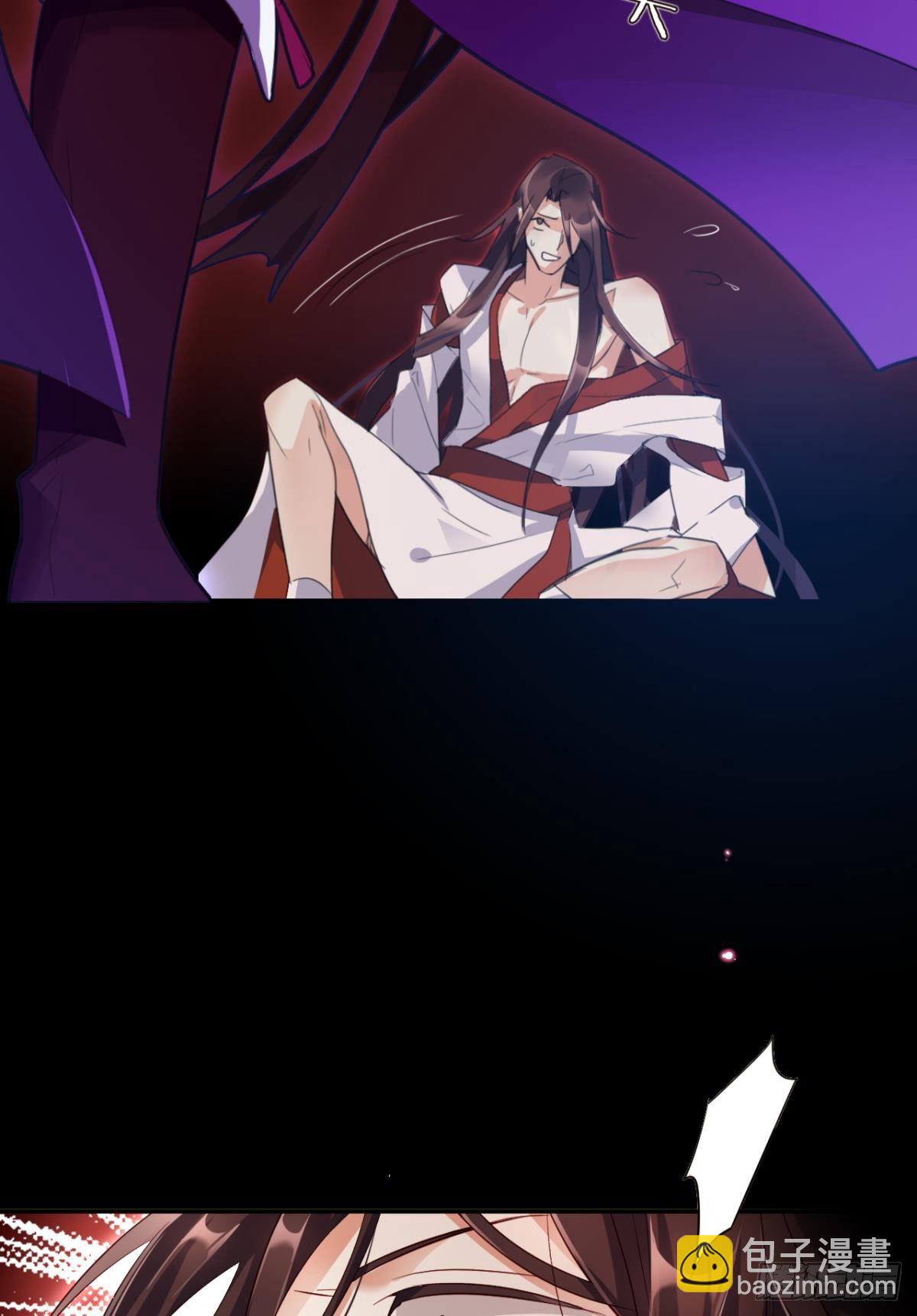 你只配做舔狗+小剧场(1/2)-第41话