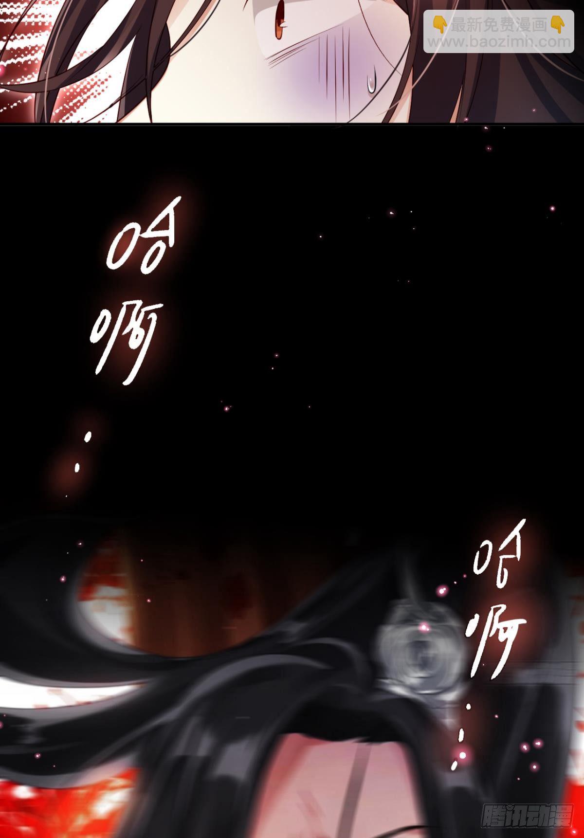 你只配做舔狗+小剧场(1/2)-第41话