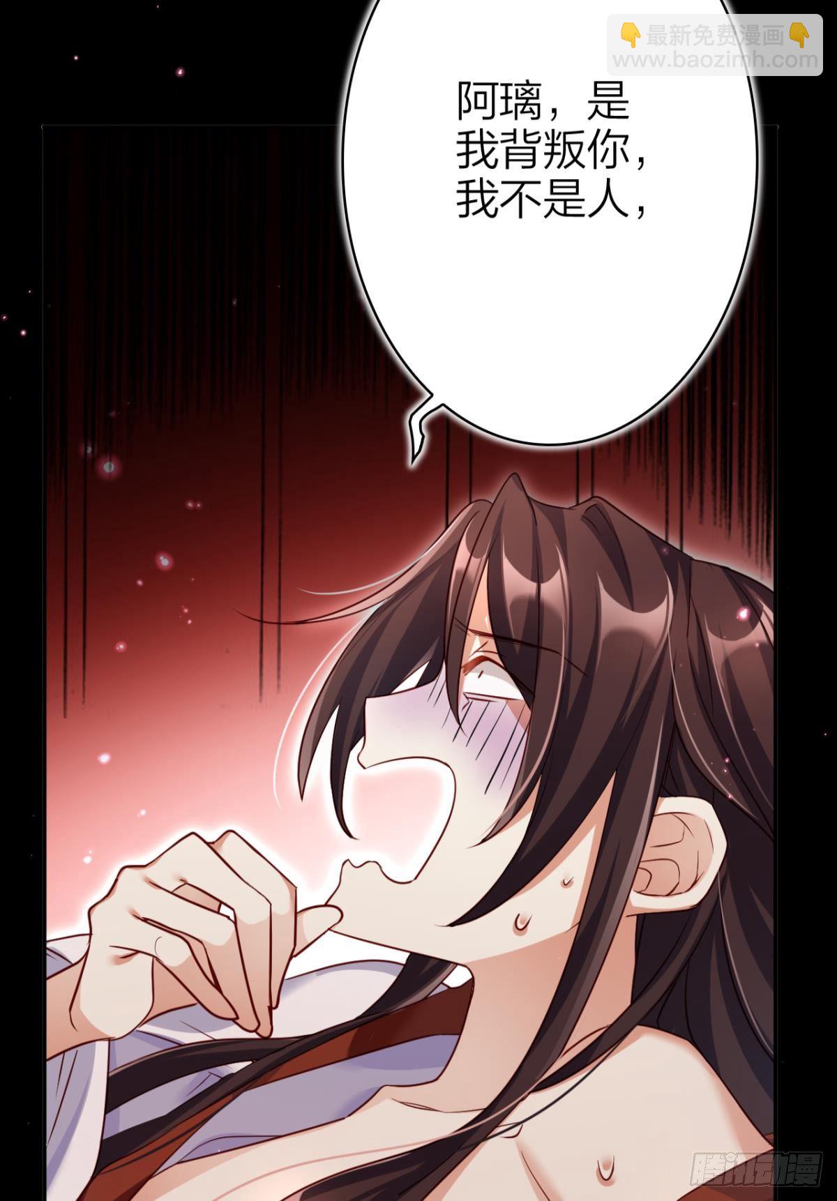 你只配做舔狗+小剧场(1/2)-第41话