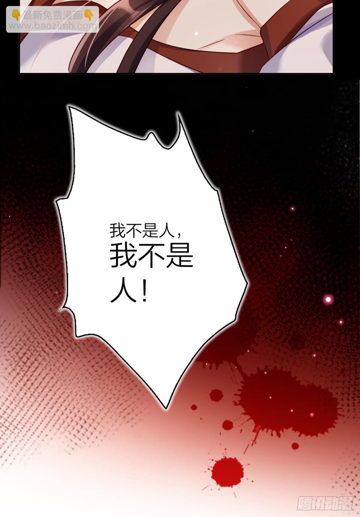 你只配做舔狗+小剧场(1/2)-第41话