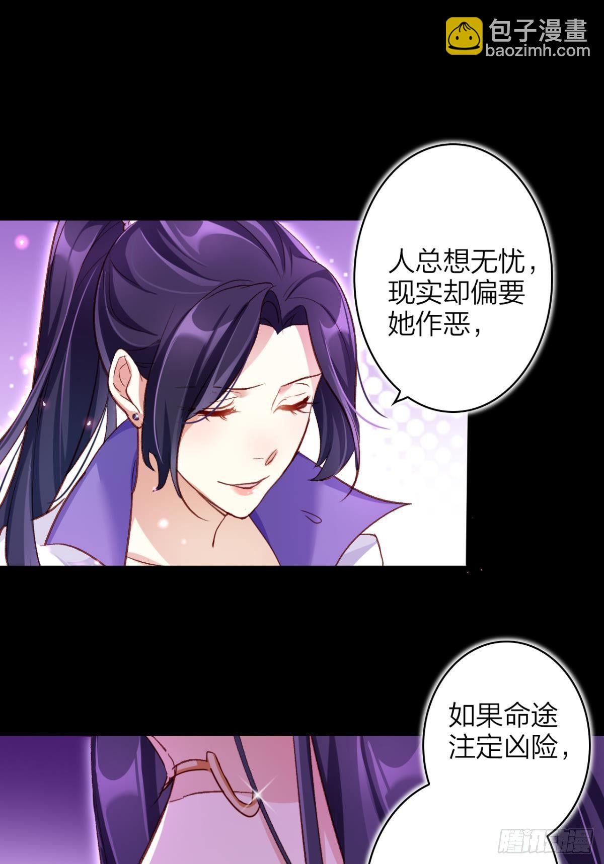 从今天起，我说了算！(1/2)-第43话