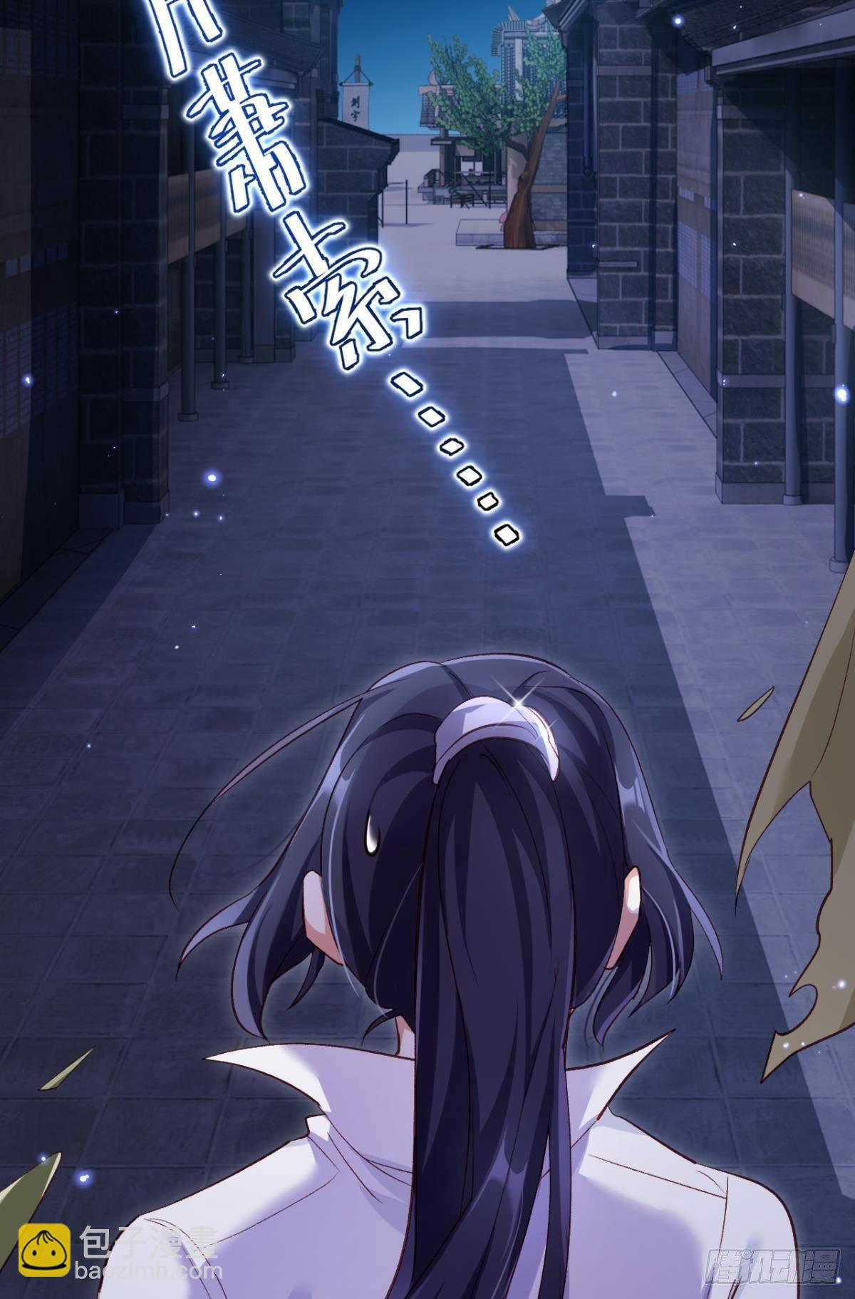 从今天起，我说了算！(1/2)-第43话