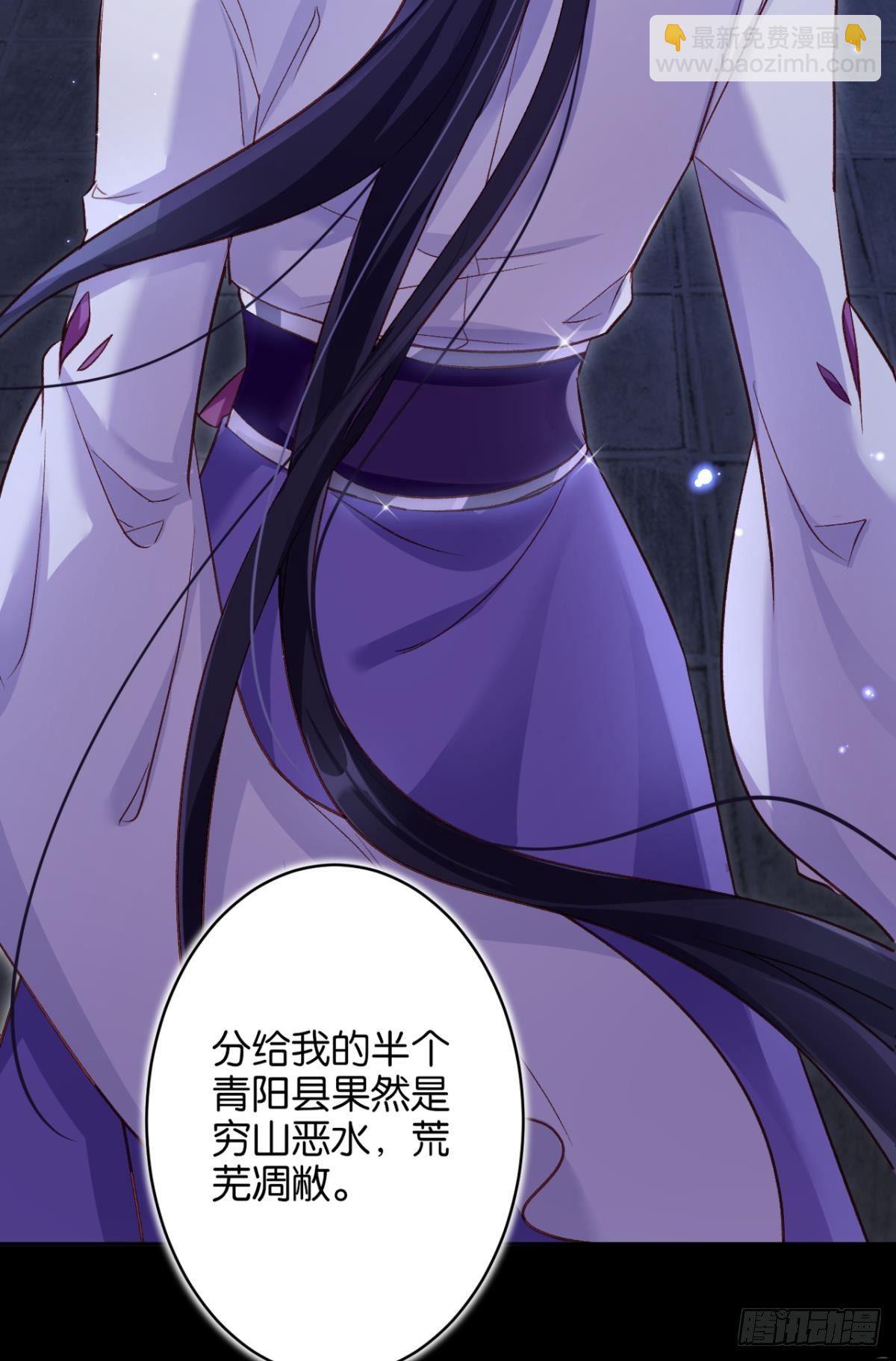 从今天起，我说了算！(1/2)-第43话