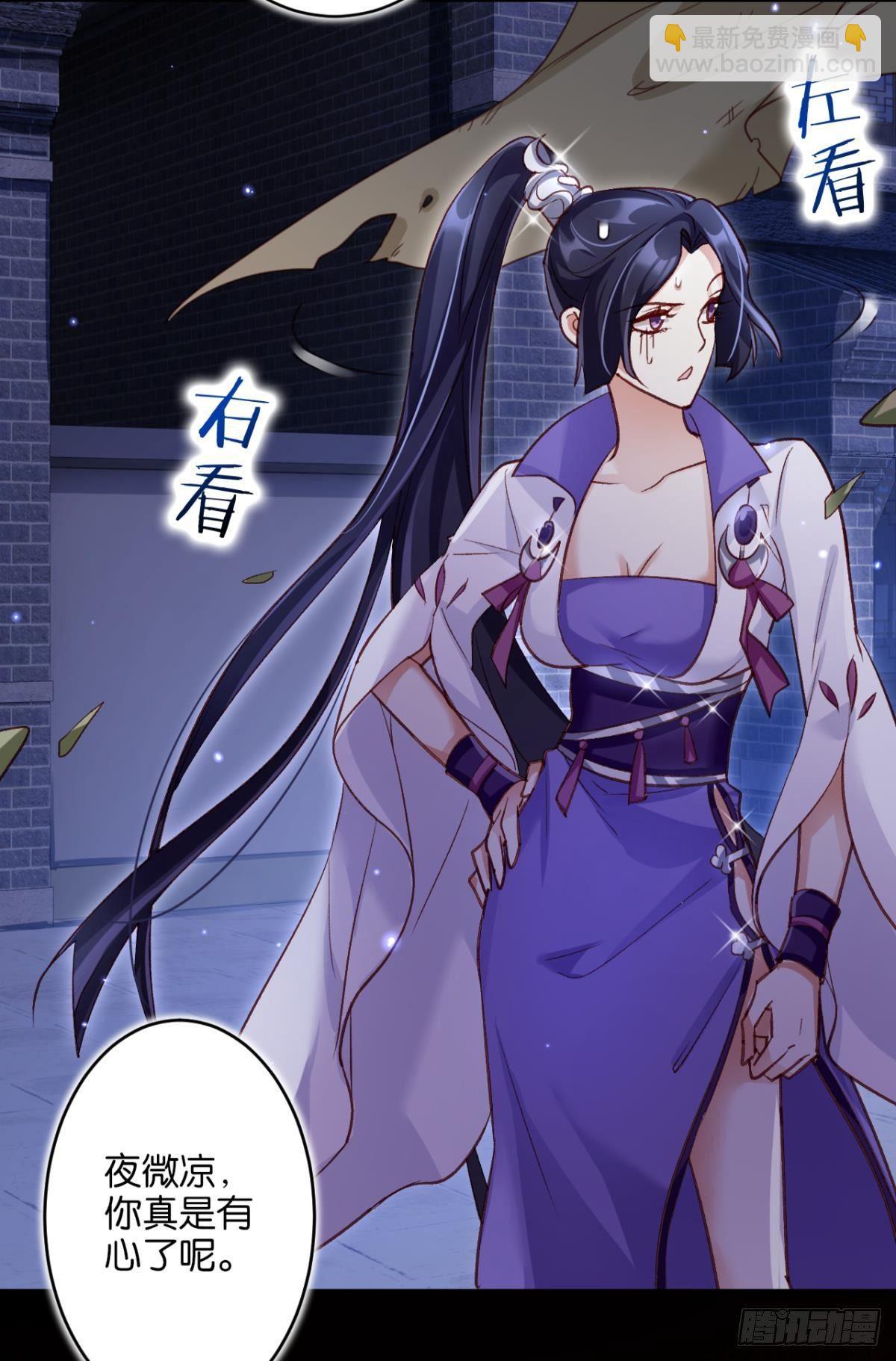 从今天起，我说了算！(1/2)-第43话