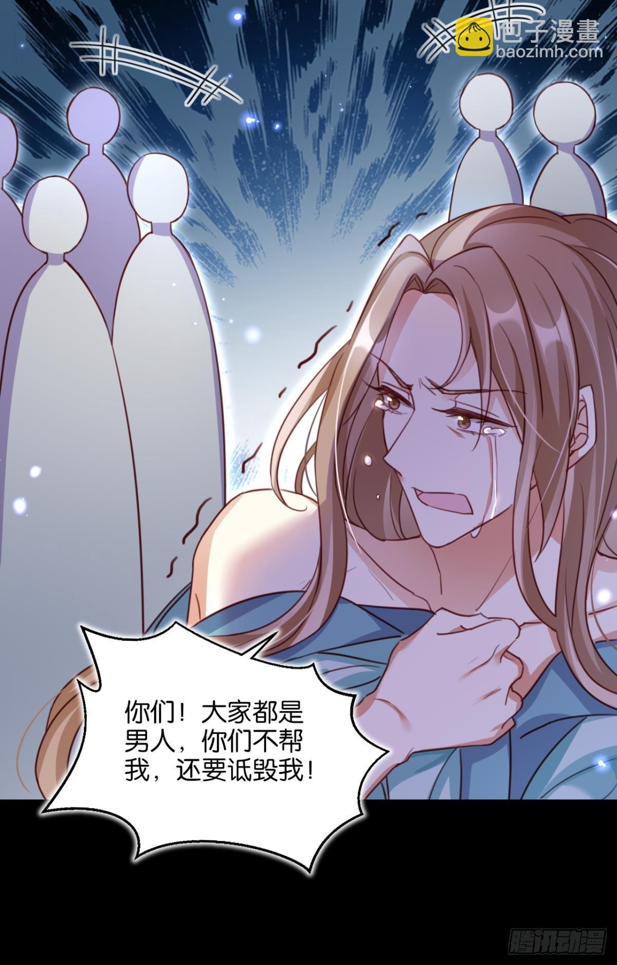 从今天起，我说了算！(1/2)-第43话