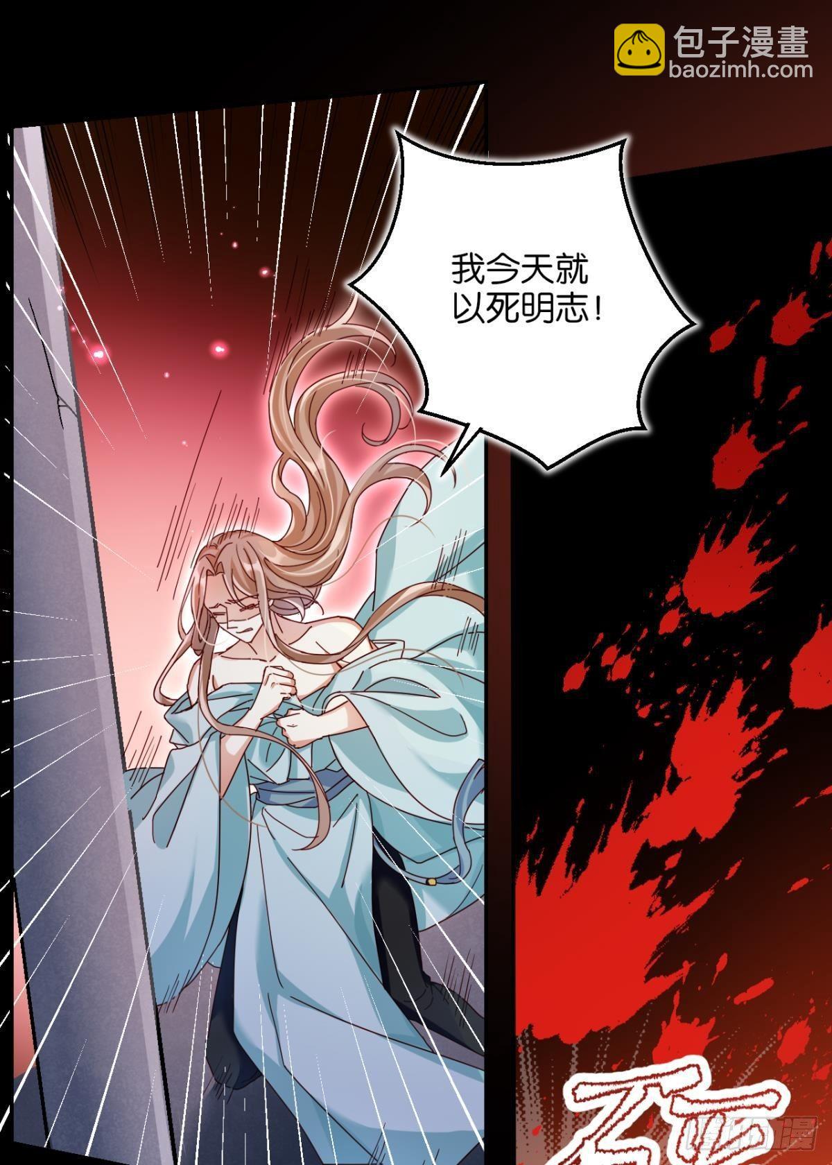 从今天起，我说了算！(1/2)-第43话