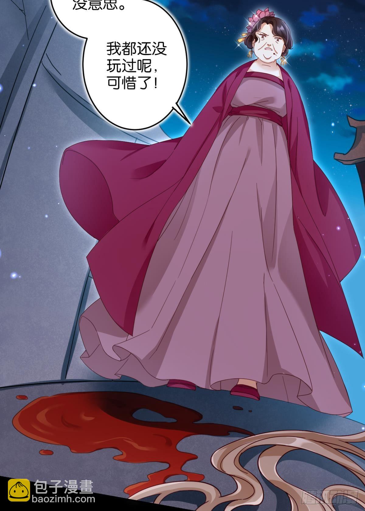 从今天起，我说了算！(1/2)-第43话