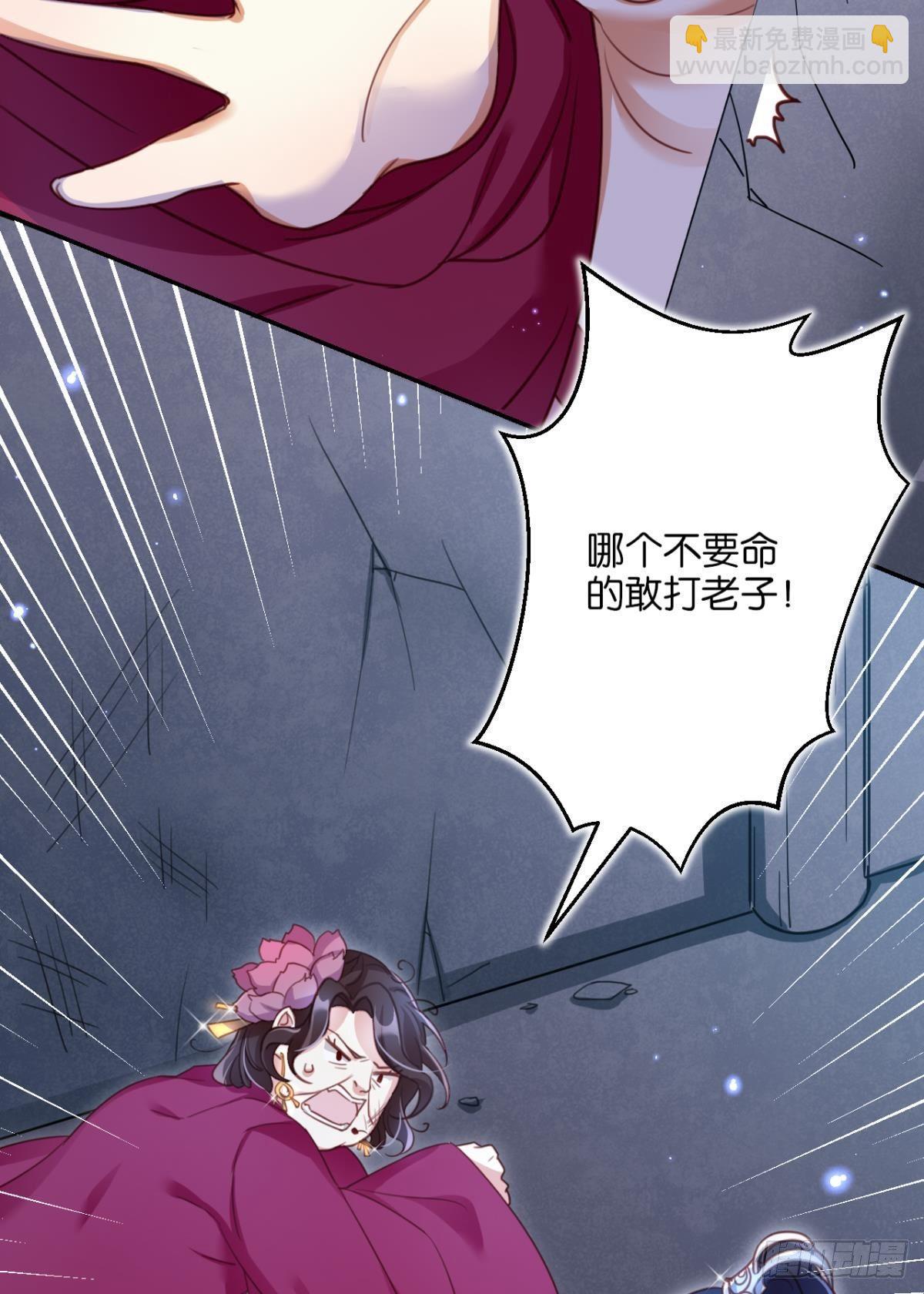 从今天起，我说了算！(1/2)-第43话