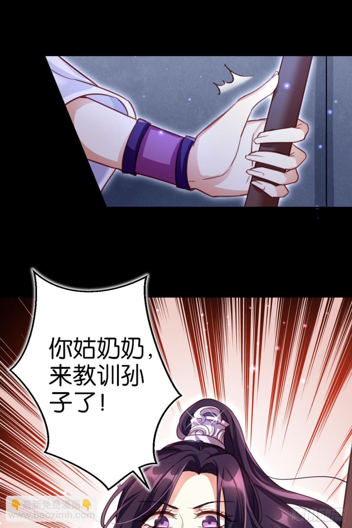 从今天起，我说了算！(1/2)-第43话