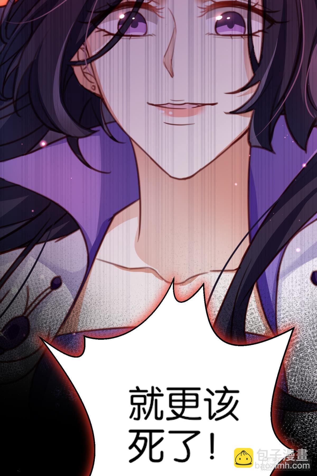 从今天起，我说了算！(1/2)-第43话
