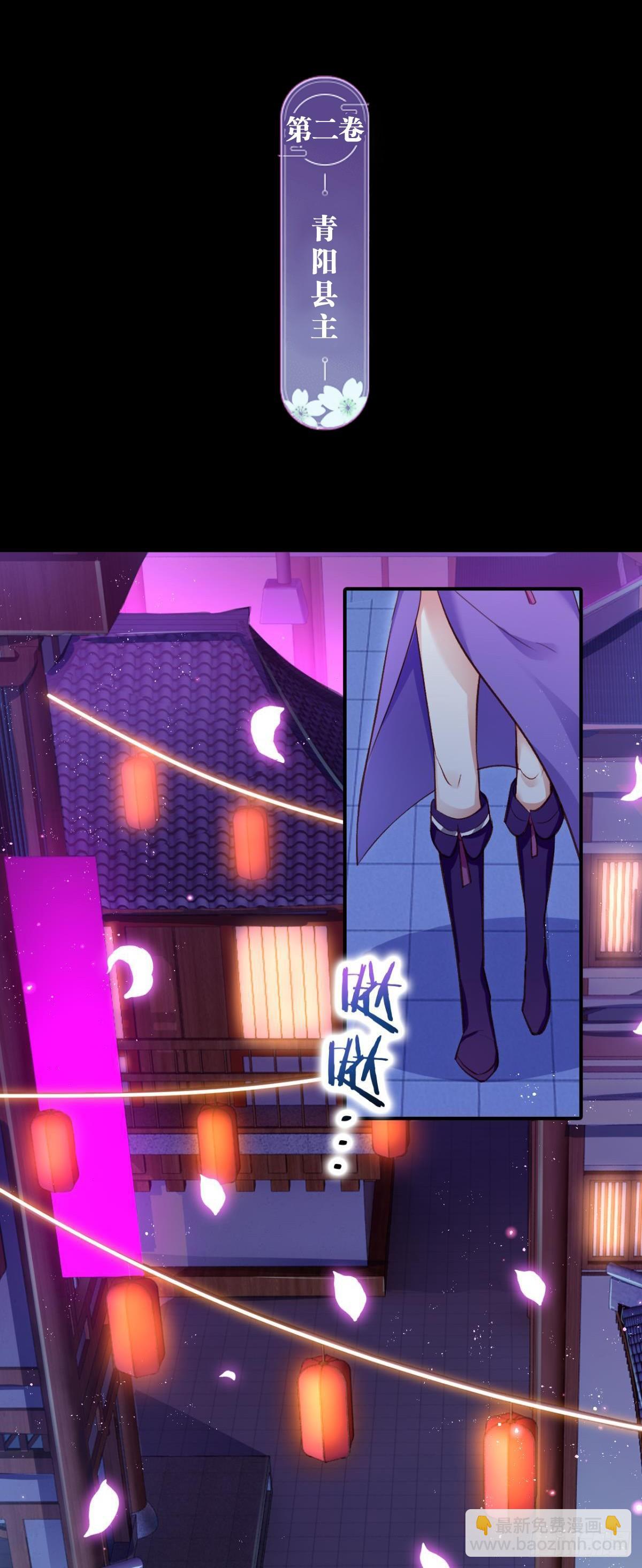 从今天起，我说了算！(1/2)-第43话