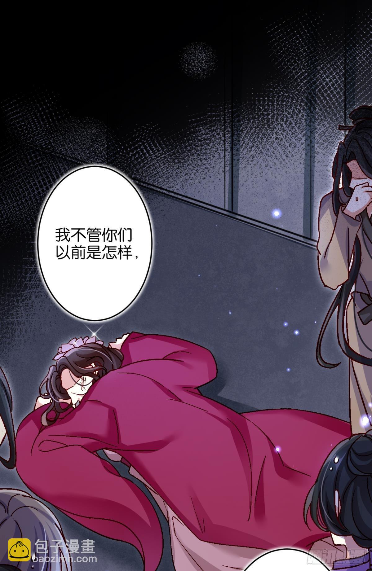 从今天起，我说了算！(1/2)-第43话