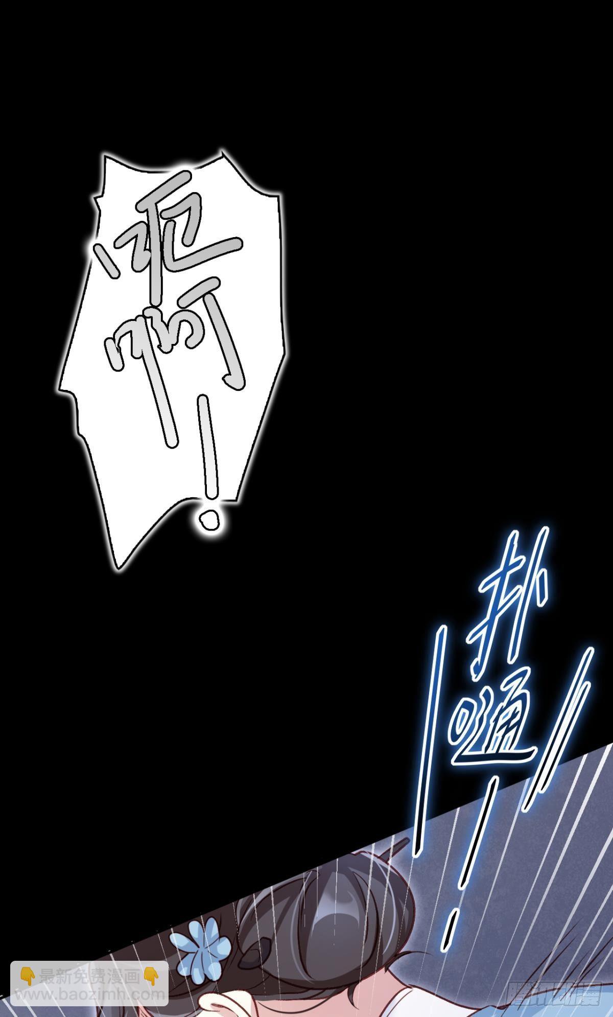 从今天起，我说了算！(1/2)-第43话