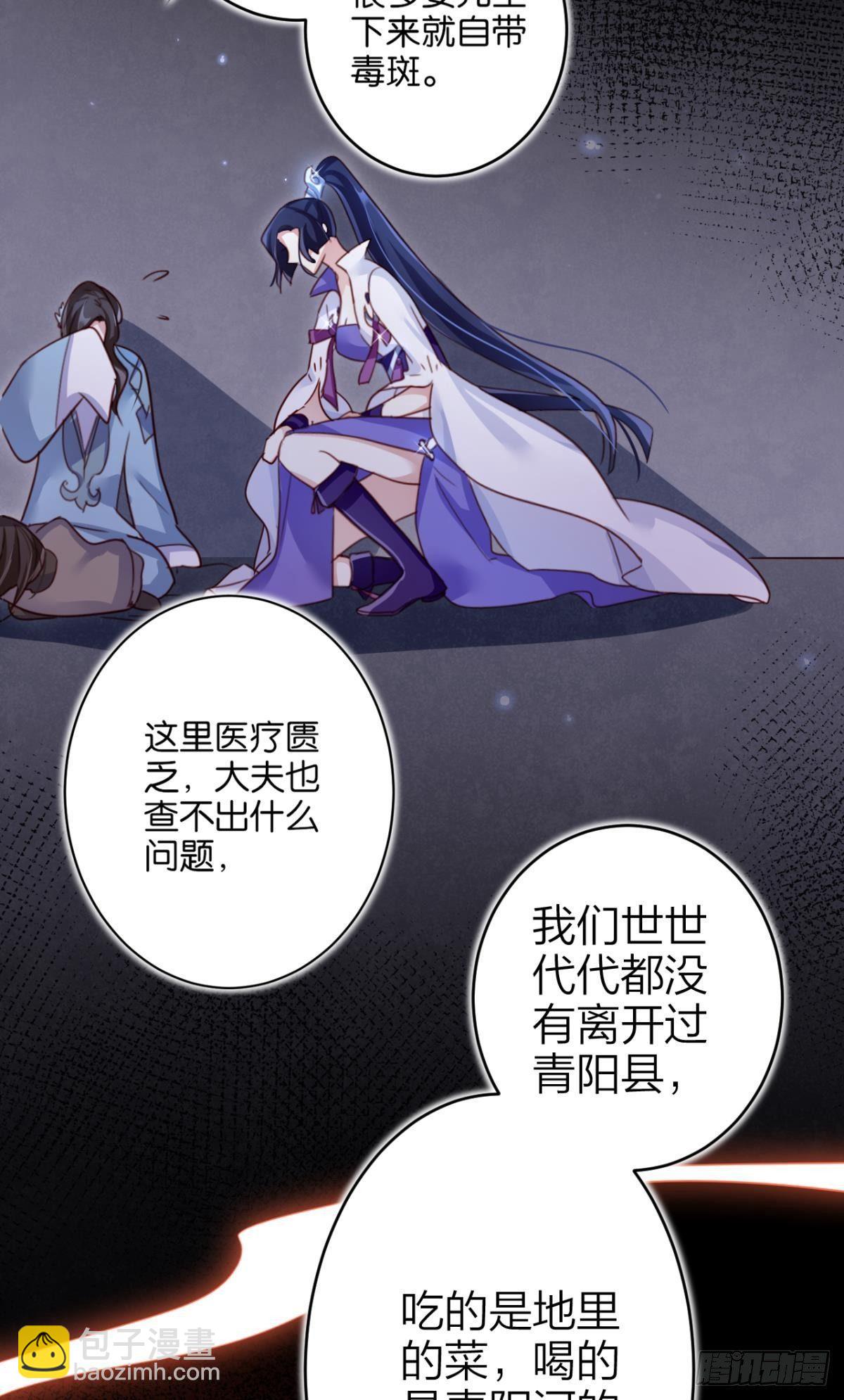 从今天起，我说了算！(1/2)-第43话