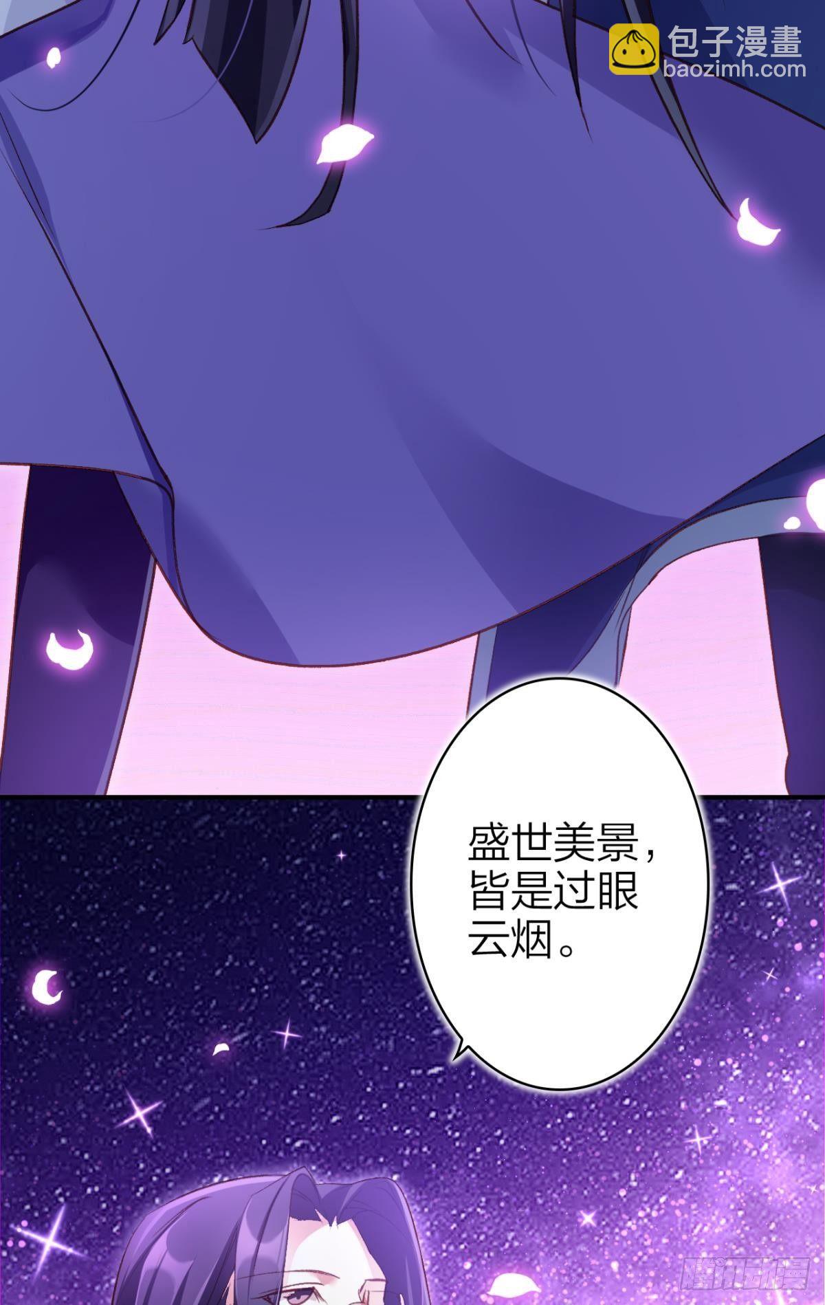 从今天起，我说了算！(1/2)-第43话