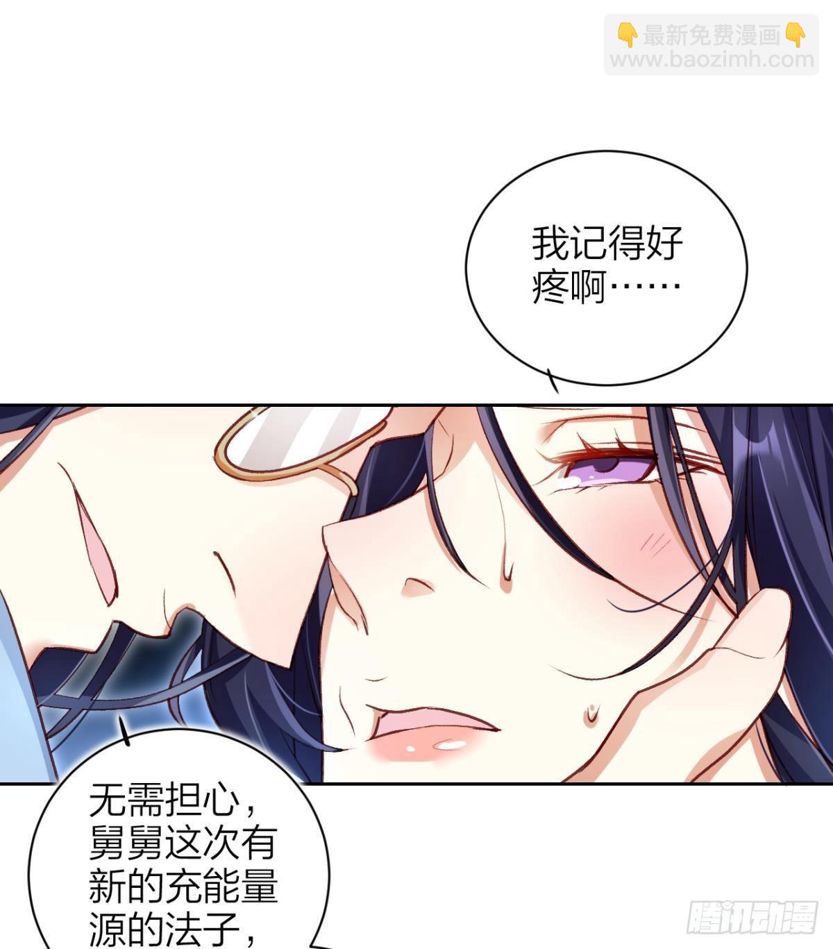 赤诚相见？！(1/2)-第45话