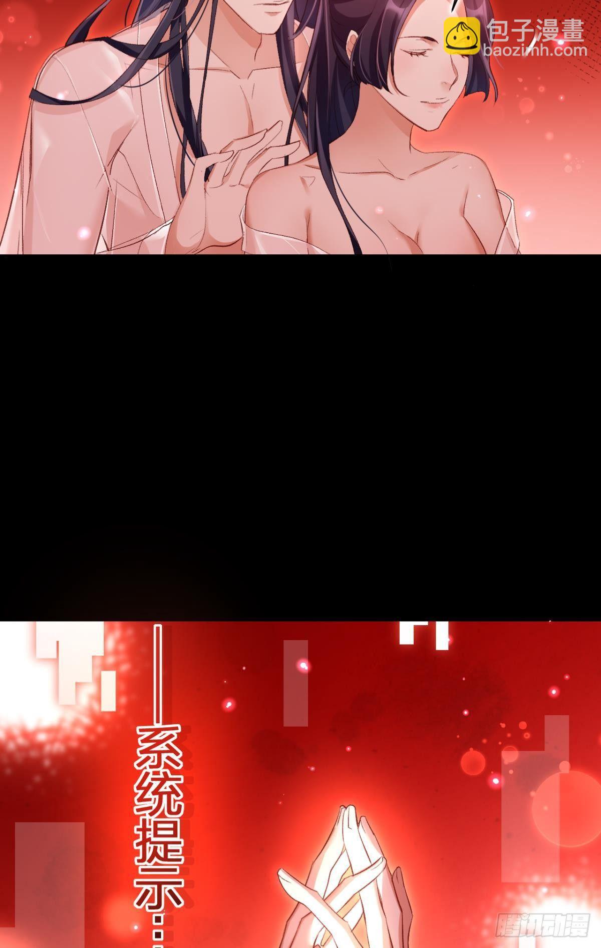 赤诚相见？！(1/2)-第45话