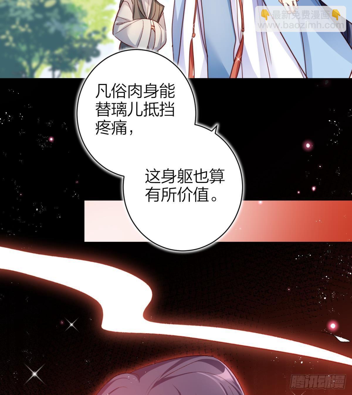 赤诚相见？！(1/2)-第45话