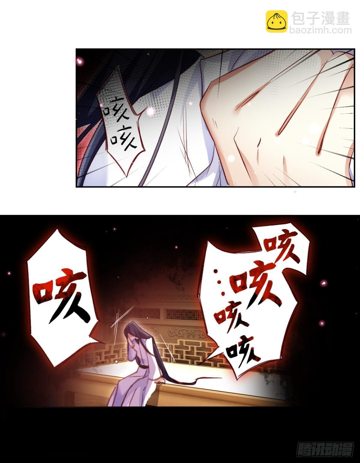 赤诚相见？！(1/2)-第45话