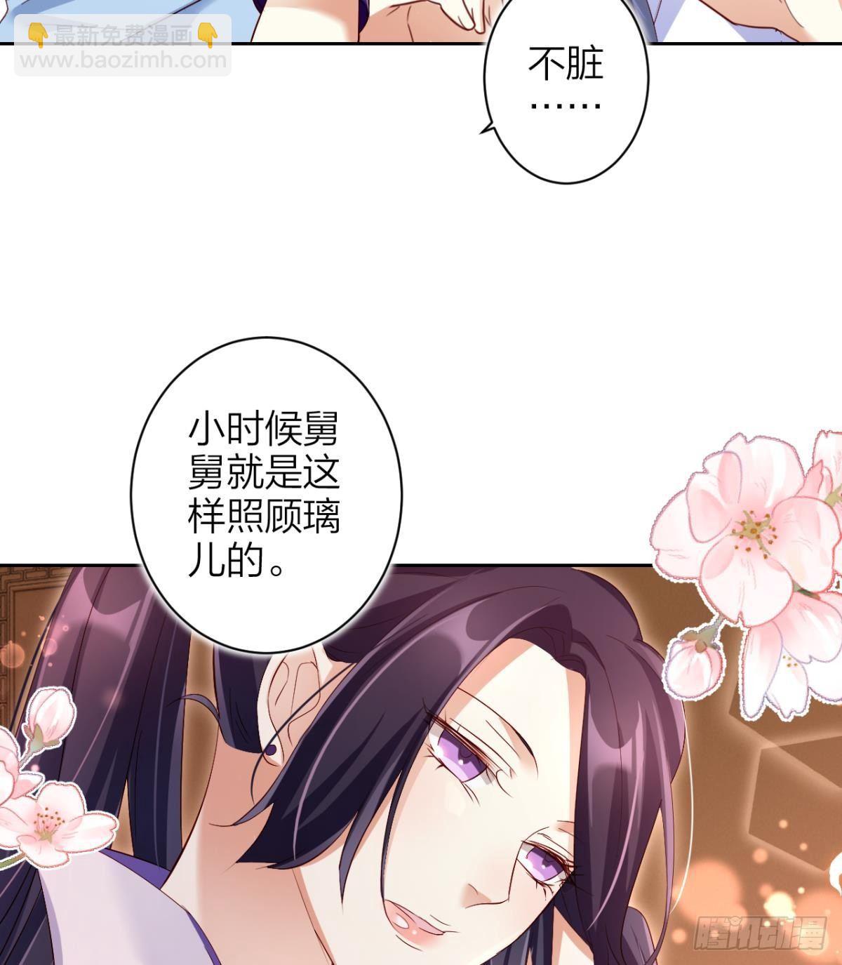赤诚相见？！(1/2)-第45话