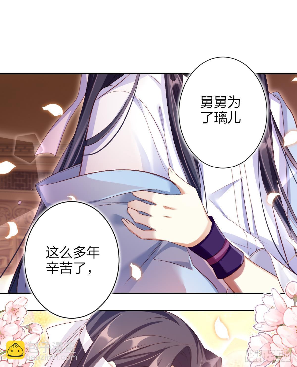 赤诚相见？！(1/2)-第45话