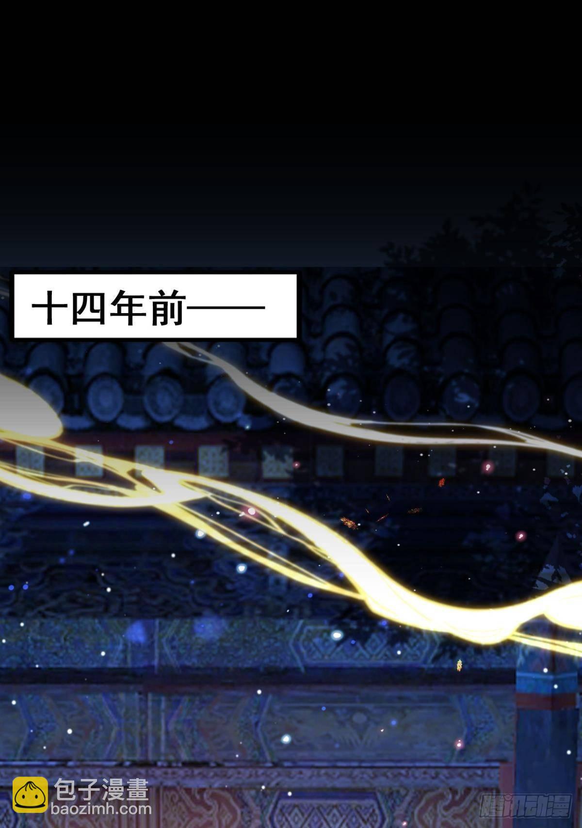 花无眠番外&middot;他是你的药(1/2)-第47话