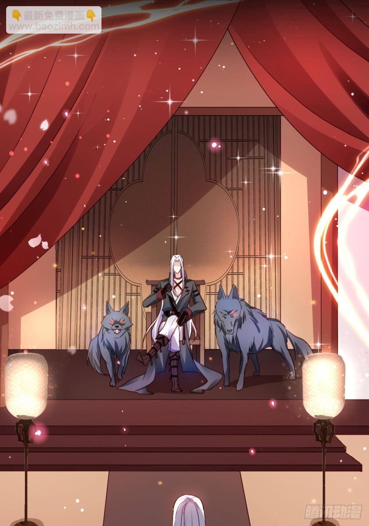 花无眠番外&middot;他是你的药(1/2)-第47话