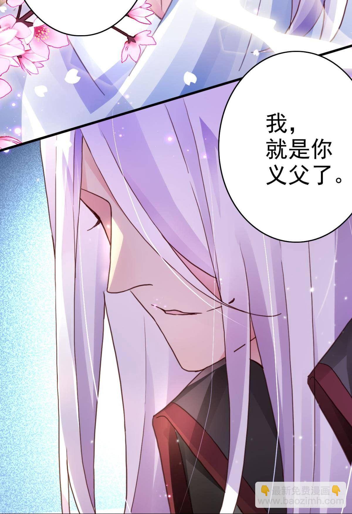 花无眠番外&middot;他是你的药(1/2)-第47话