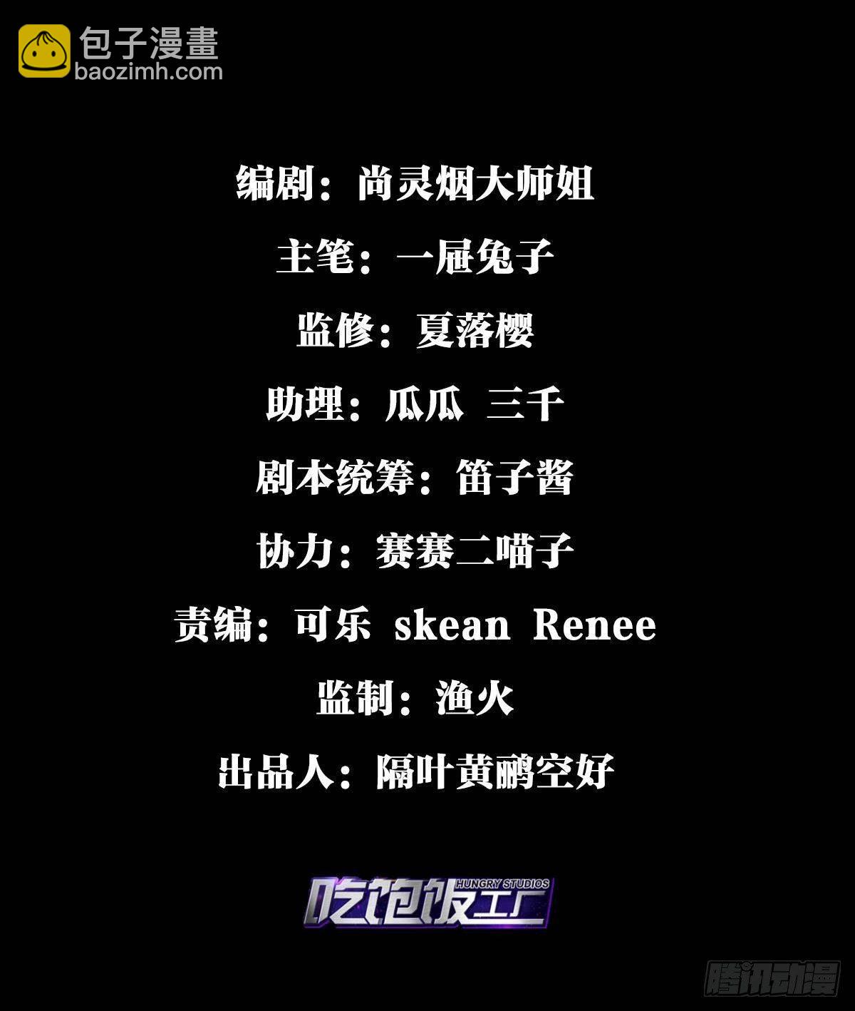花无眠番外&middot;他是你的药(1/2)-第47话