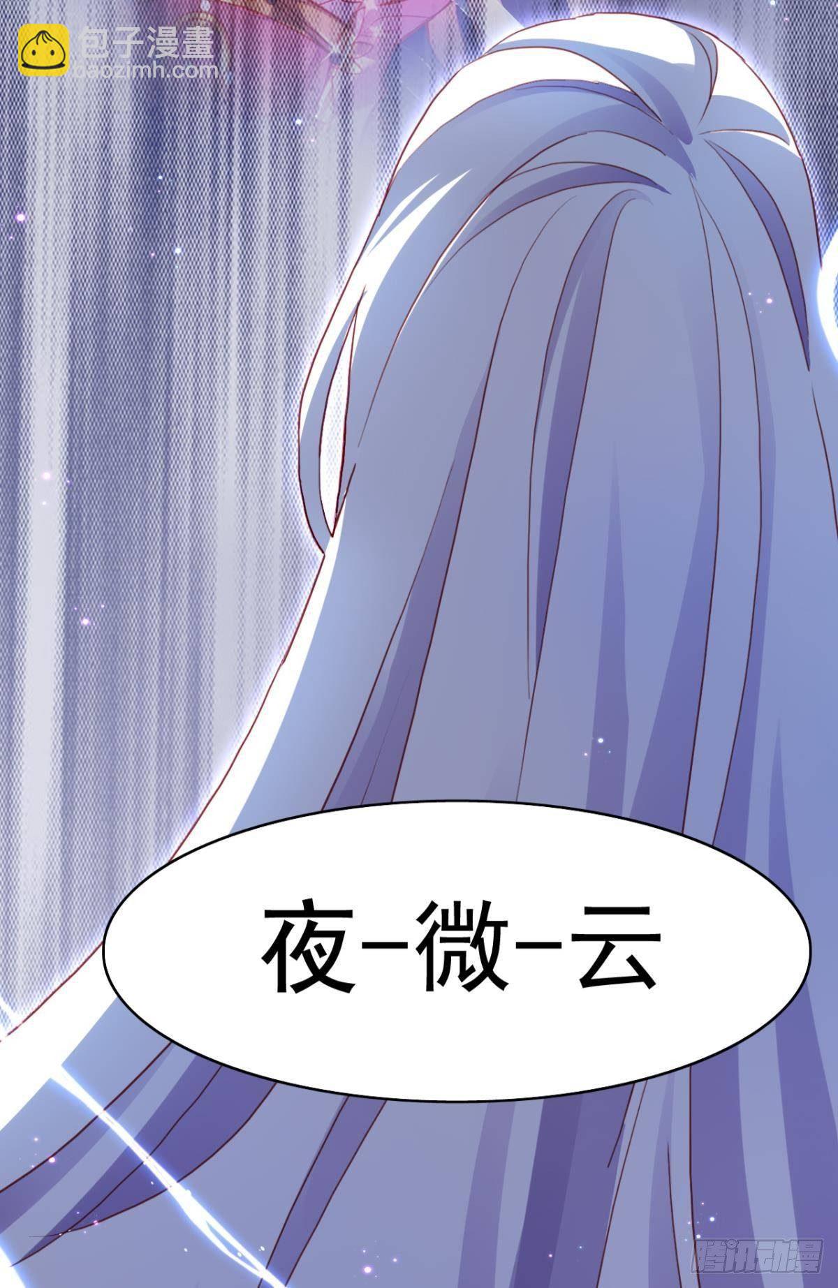 花无眠番外&middot;他是你的药(1/2)-第47话