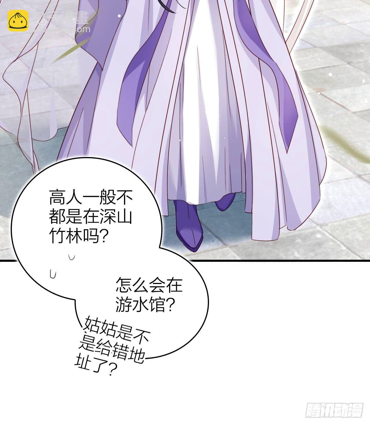 没想到你这么热情(1/2)-第49话