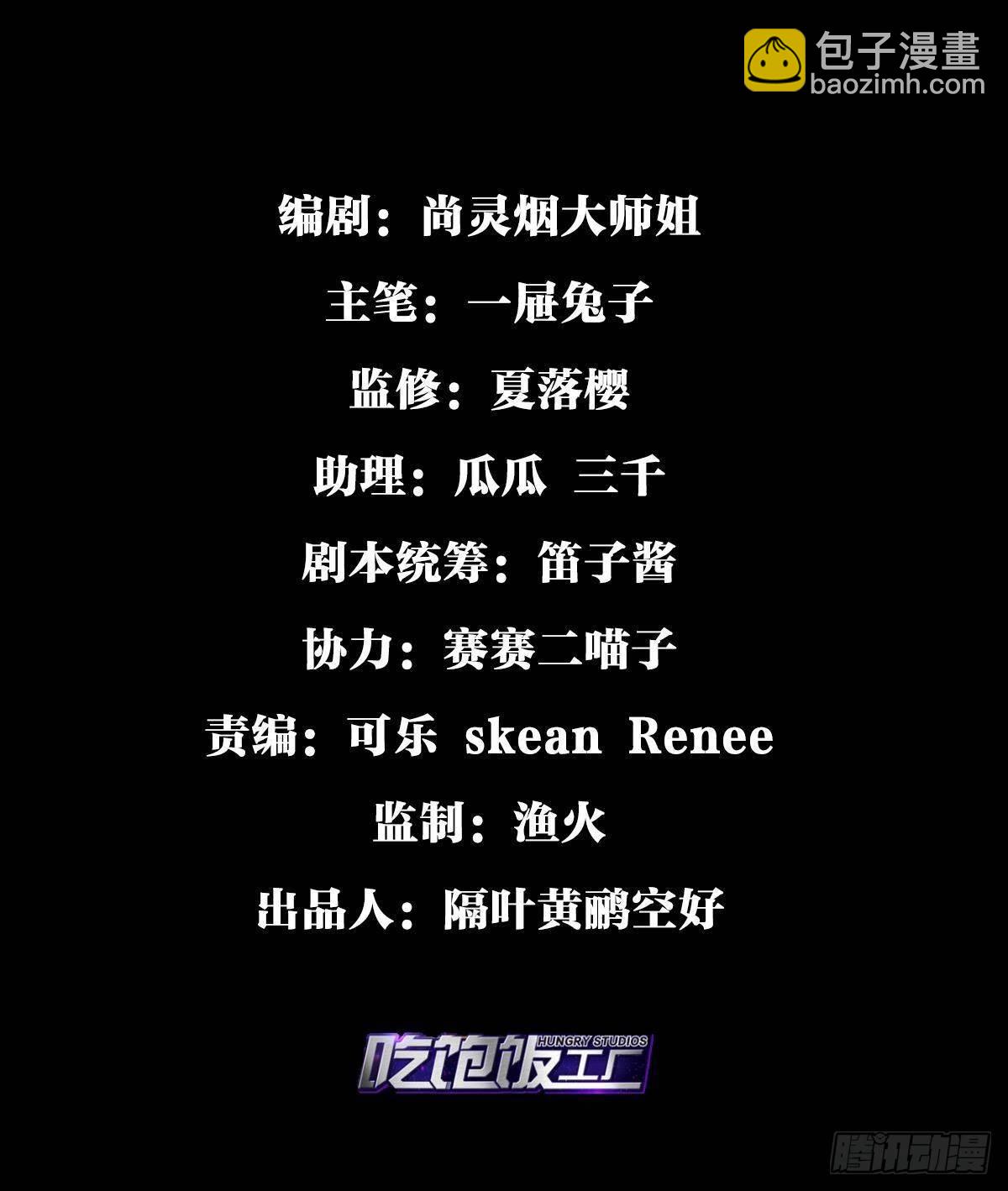 没想到你这么热情(1/2)-第49话