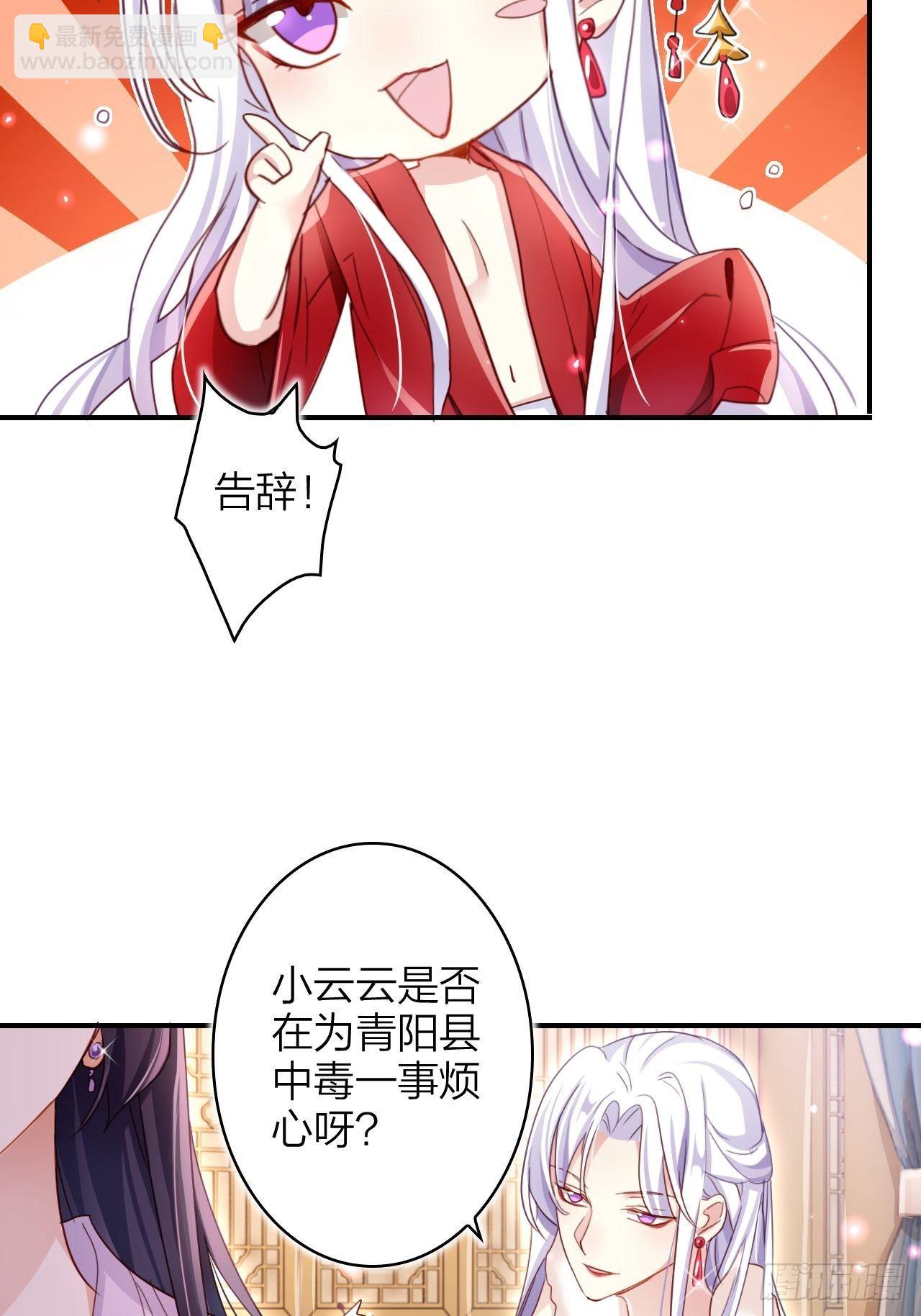 没想到你这么热情(1/2)-第49话