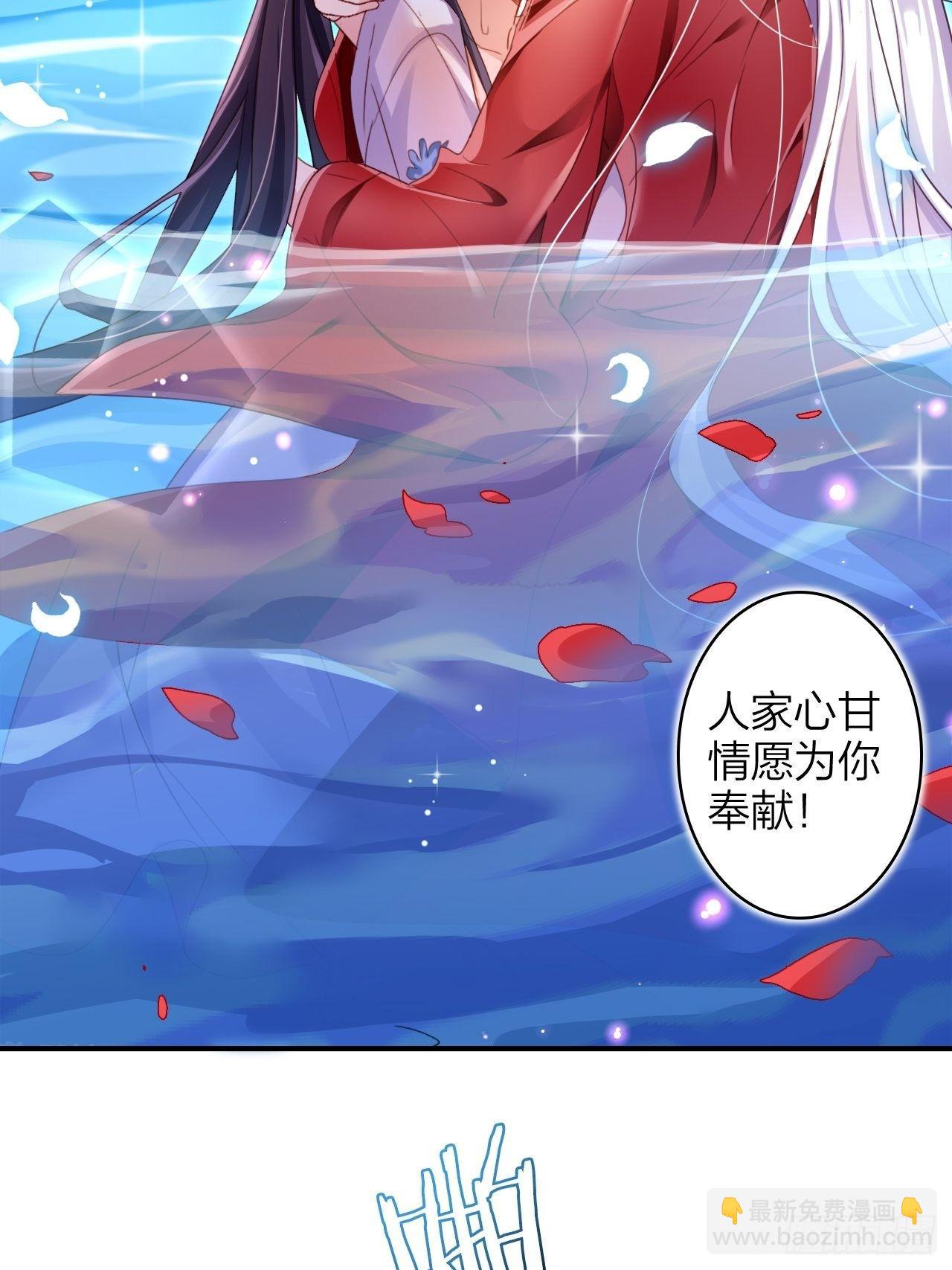 没想到你这么热情(1/2)-第49话