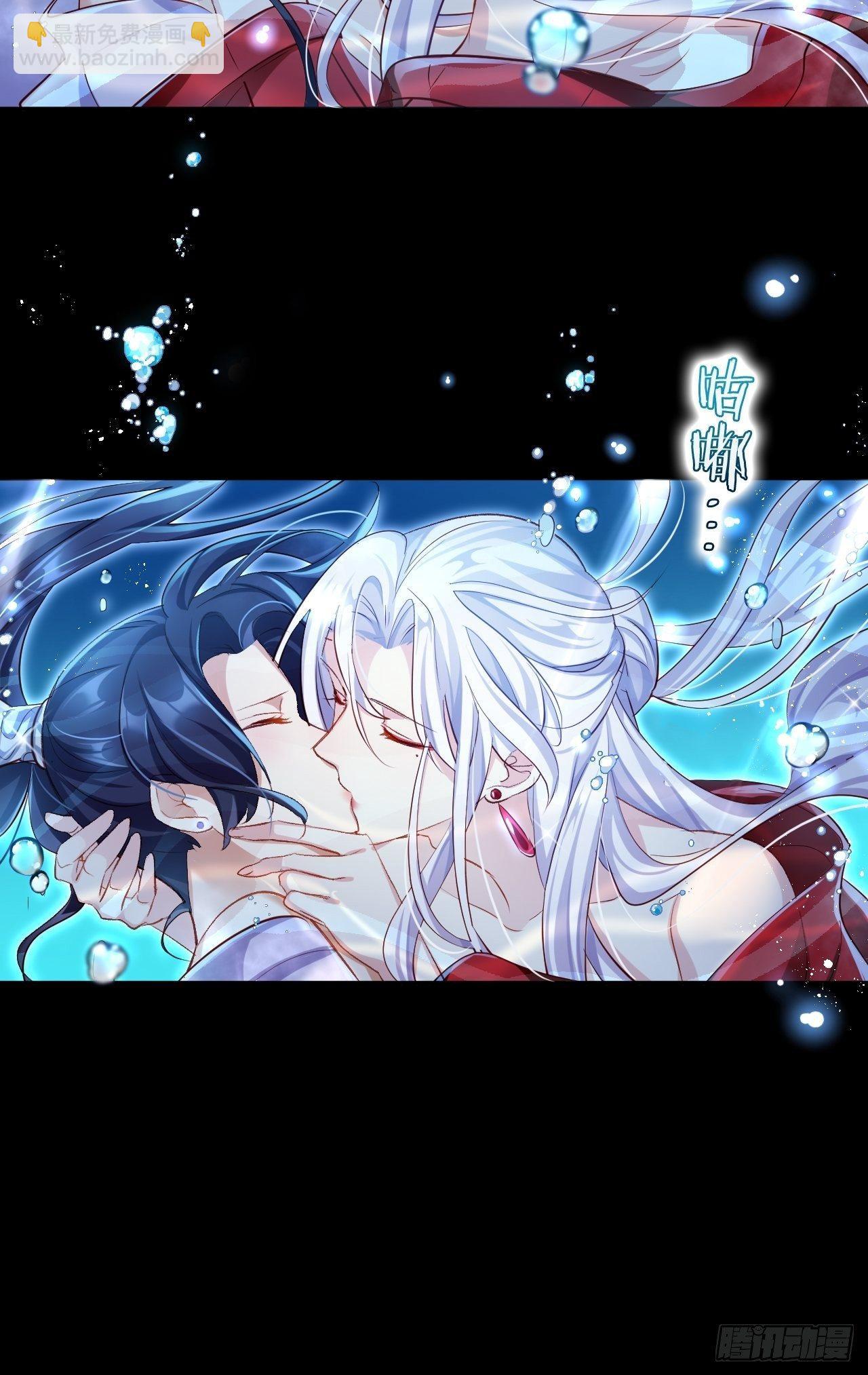 没想到你这么热情(1/2)-第49话