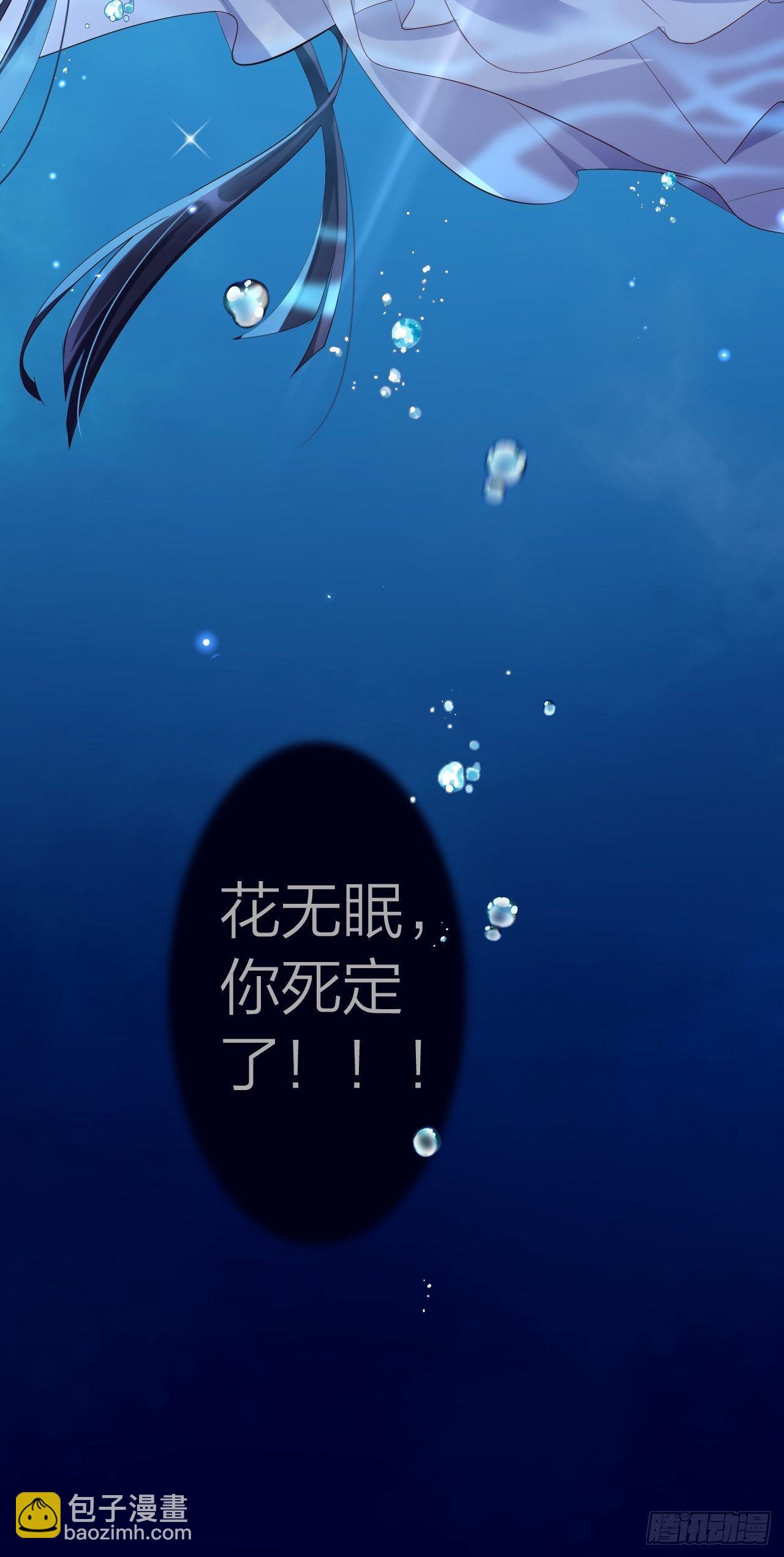 没想到你这么热情(1/2)-第49话