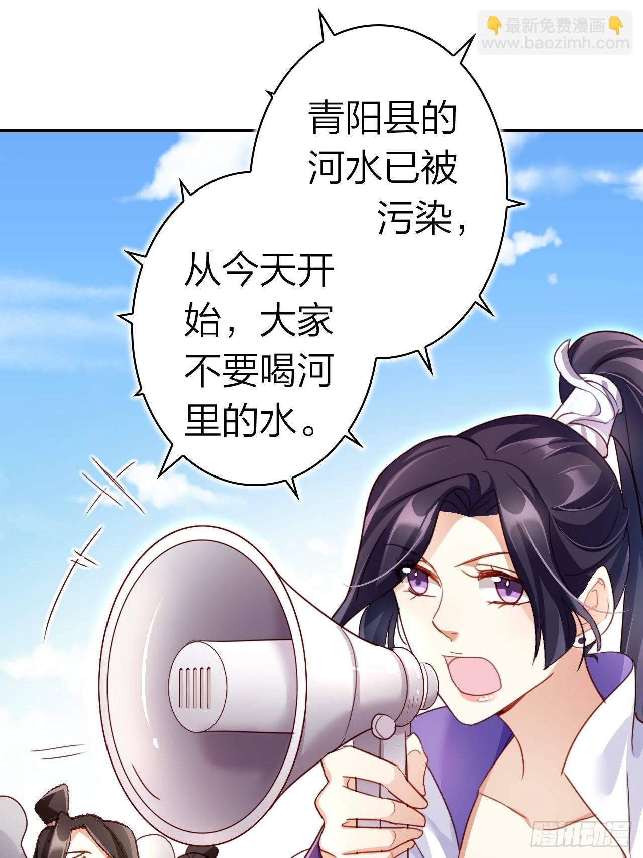 没想到你这么热情(1/2)-第49话