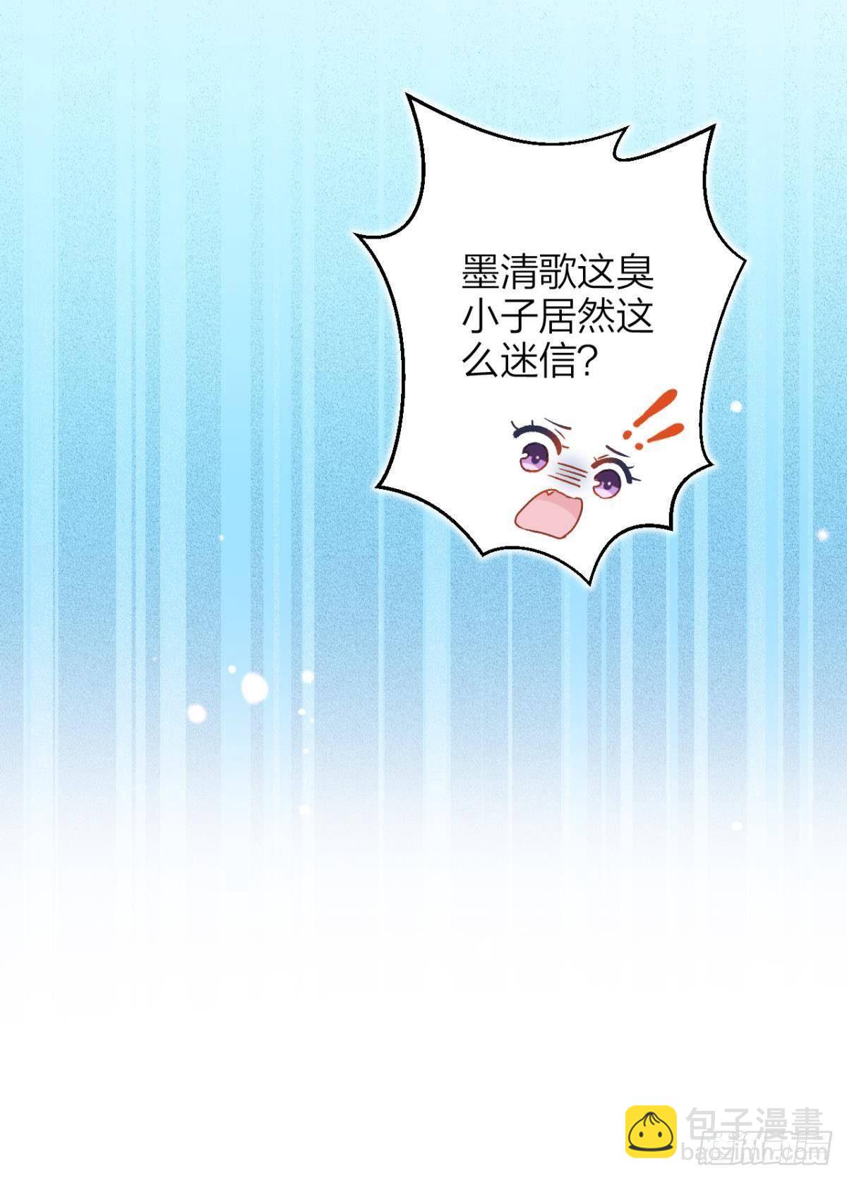 我对你永志不忘(1/2)-第51话