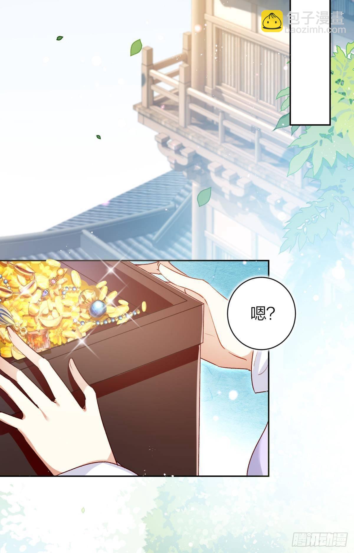 我对你永志不忘(1/2)-第51话