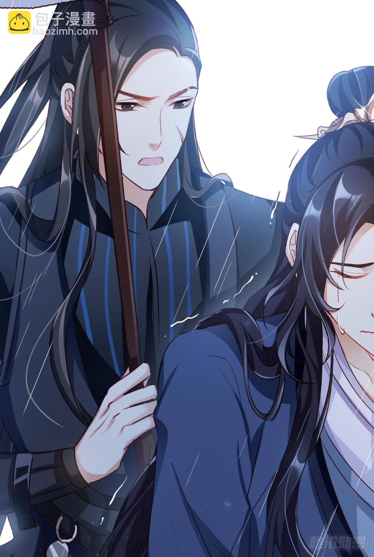 我对你永志不忘(1/2)-第51话